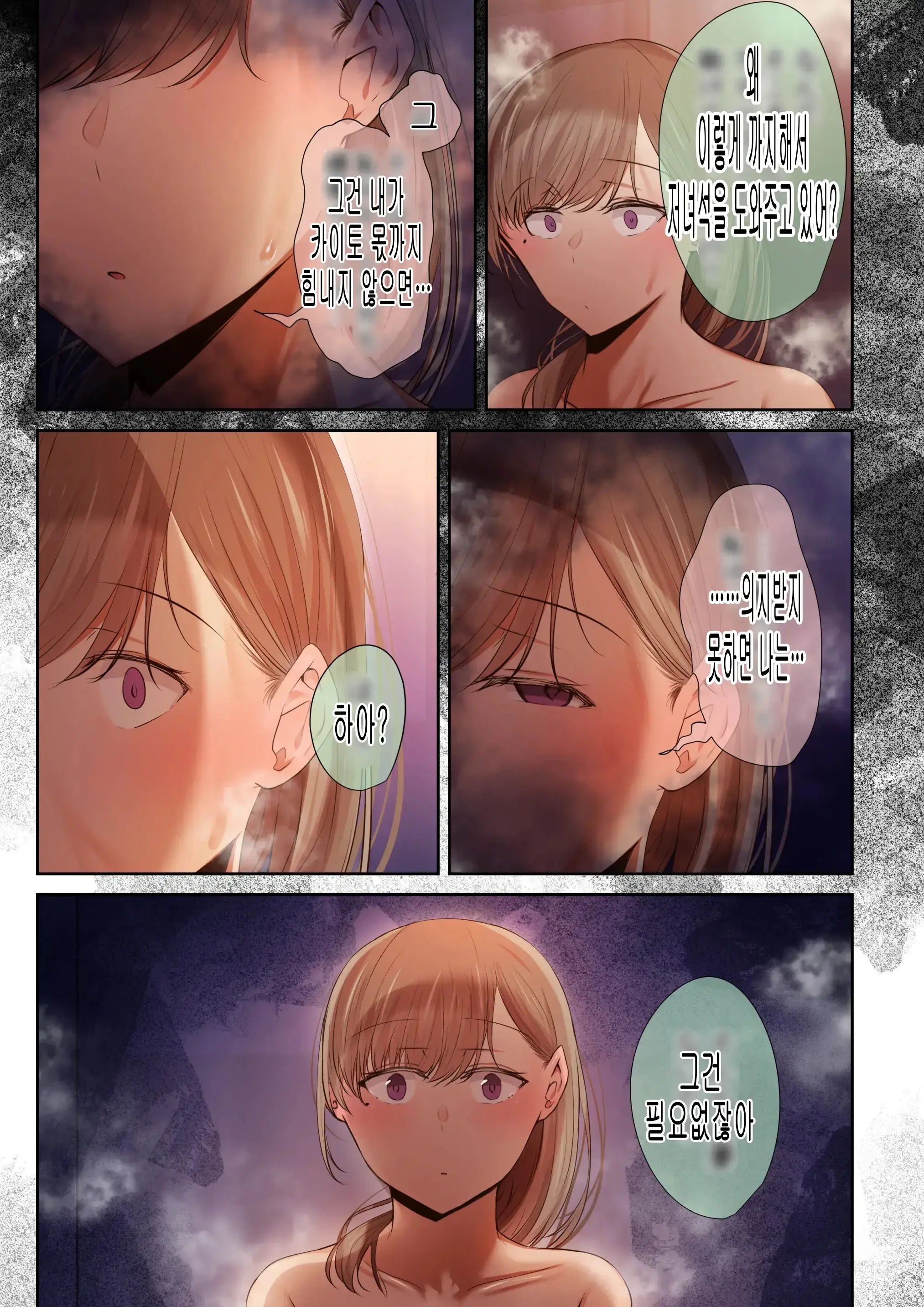 웹툰 이미지 44