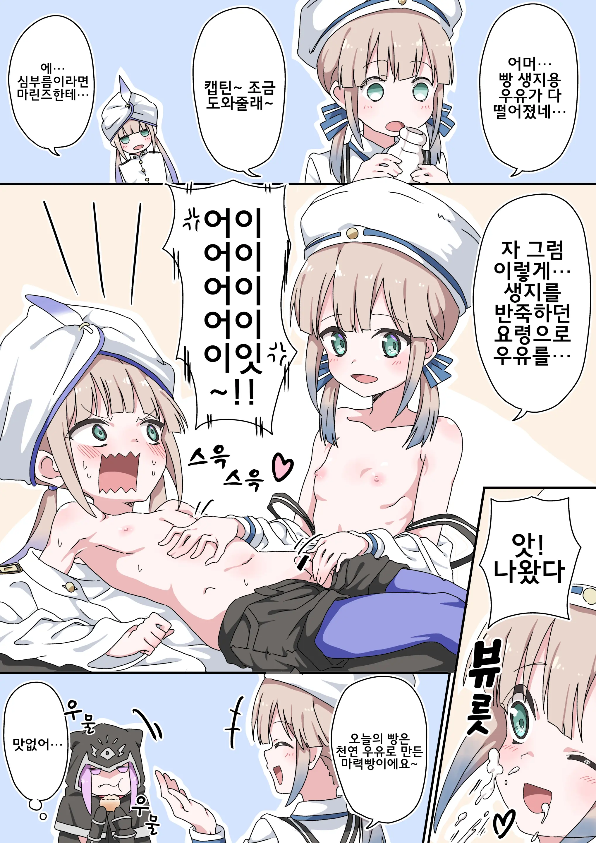 웹툰 이미지 234