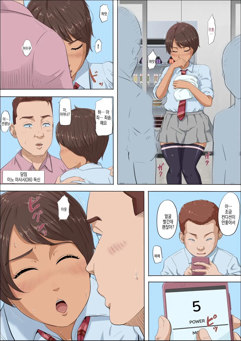 웹툰 이미지 34