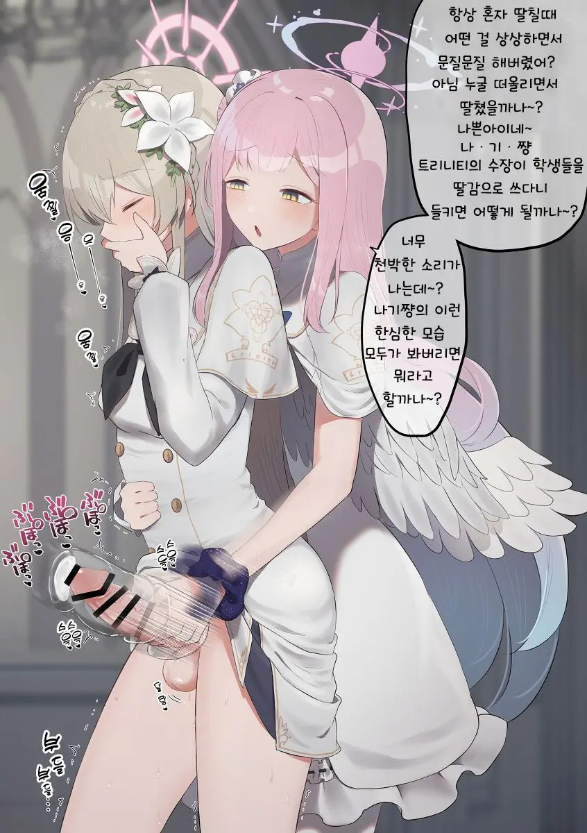 웹툰 이미지 10