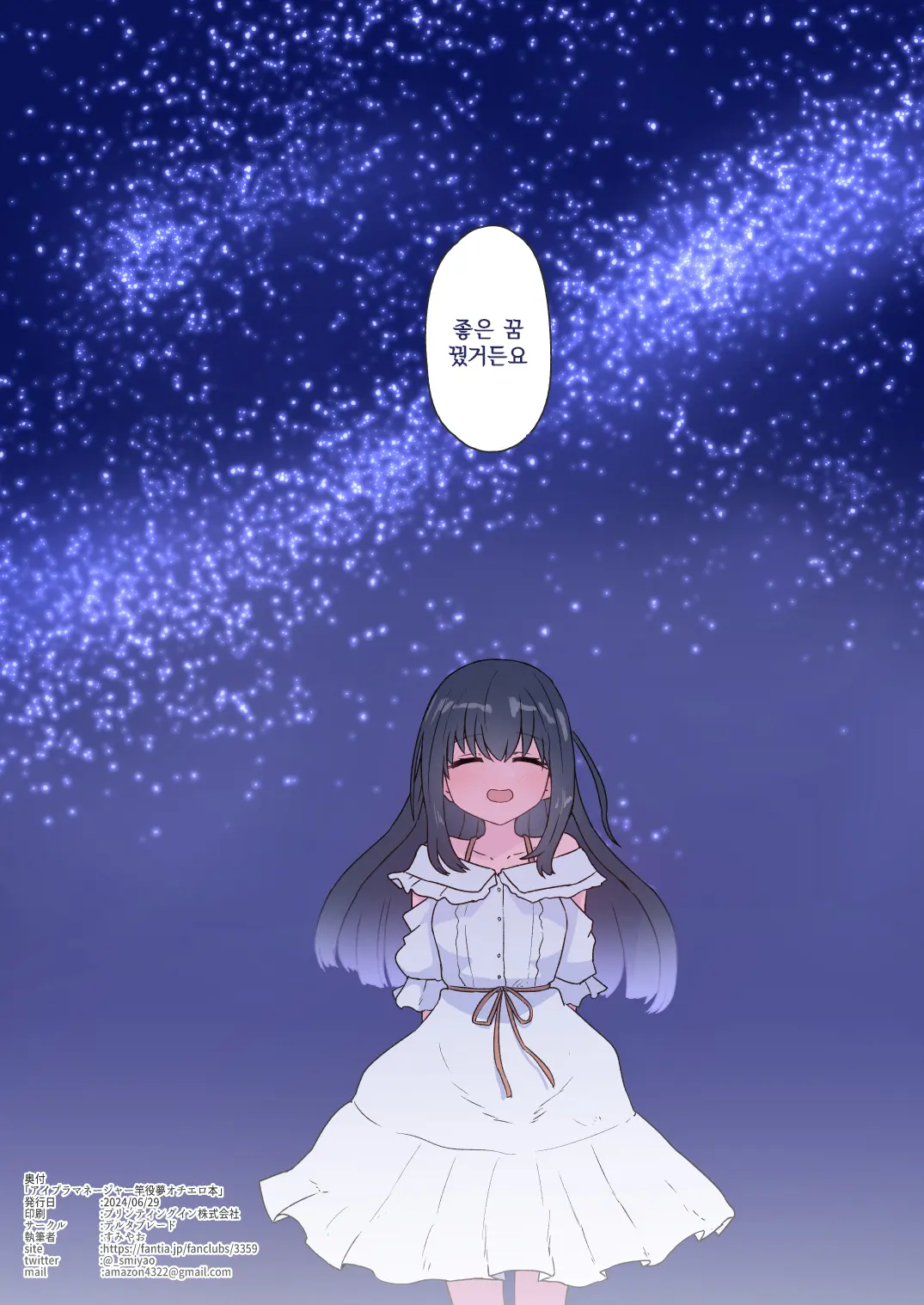 웹툰 이미지 22