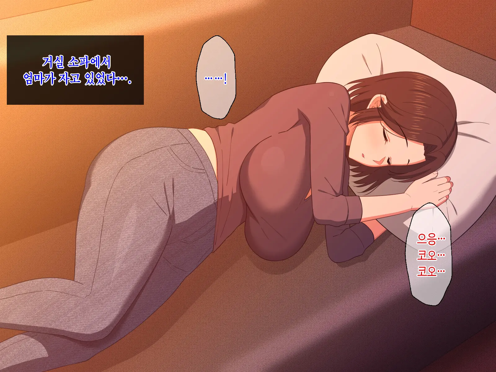 웹툰 이미지 59