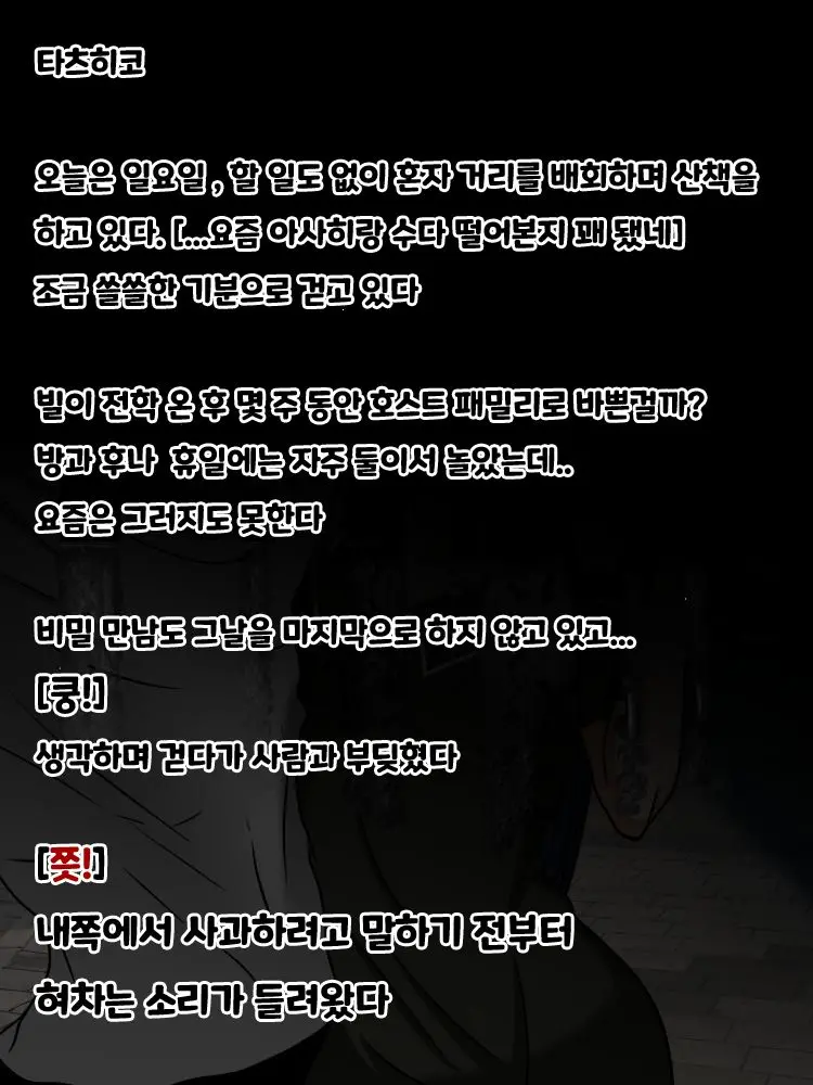 웹툰 이미지 42
