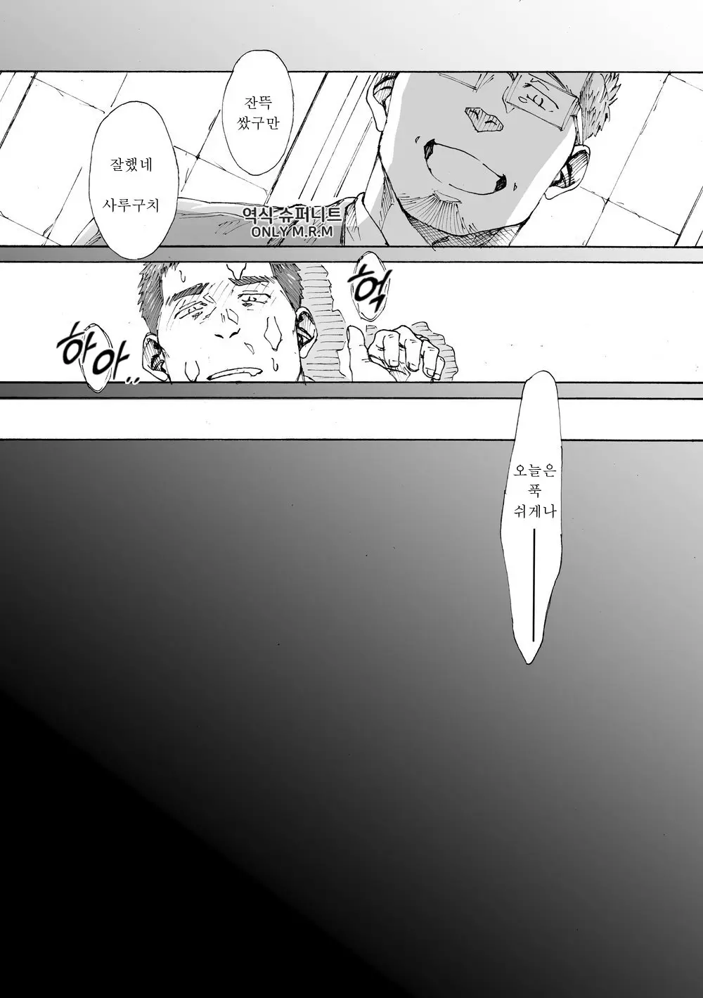 웹툰 이미지 35