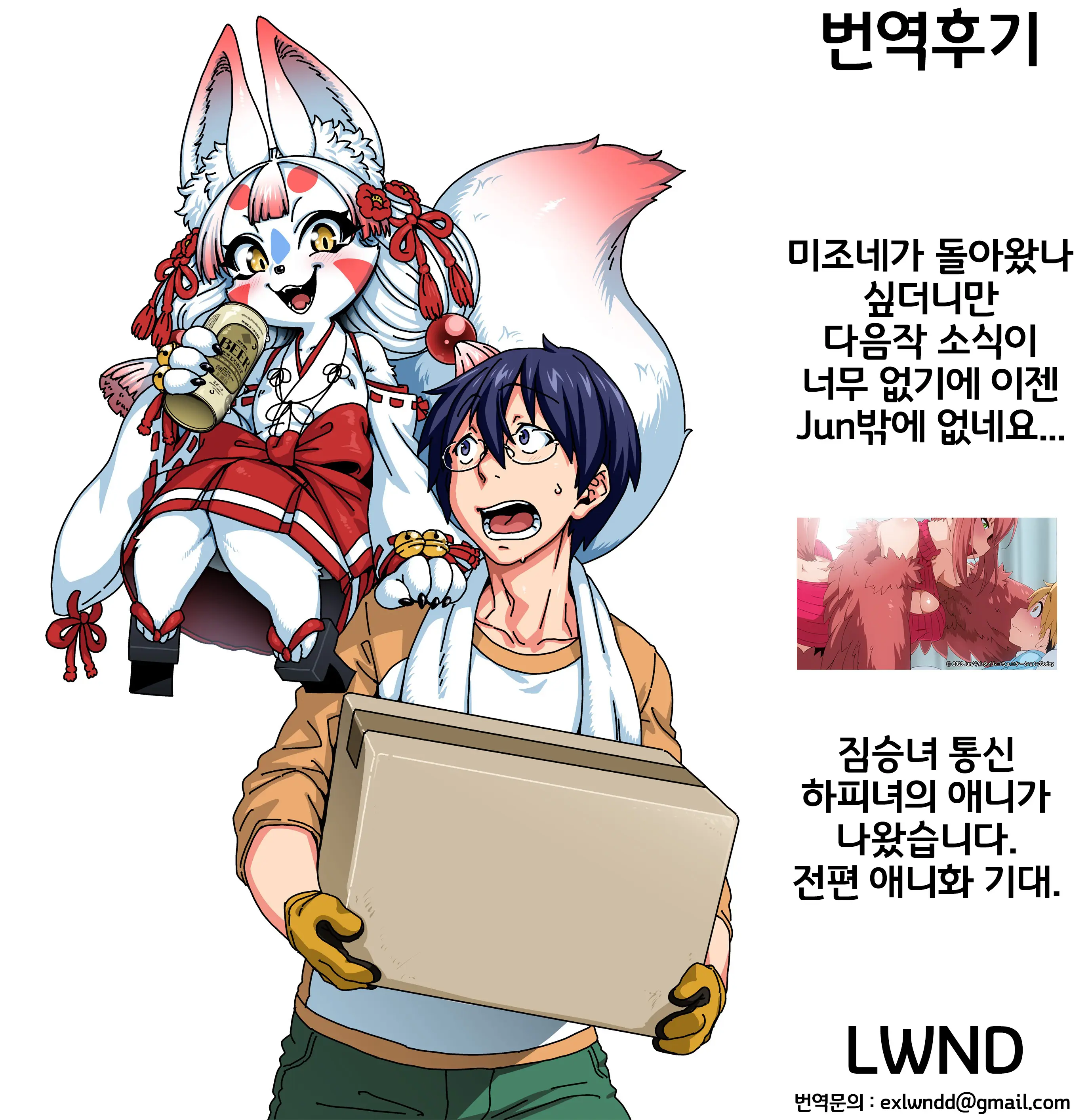 웹툰 이미지 29