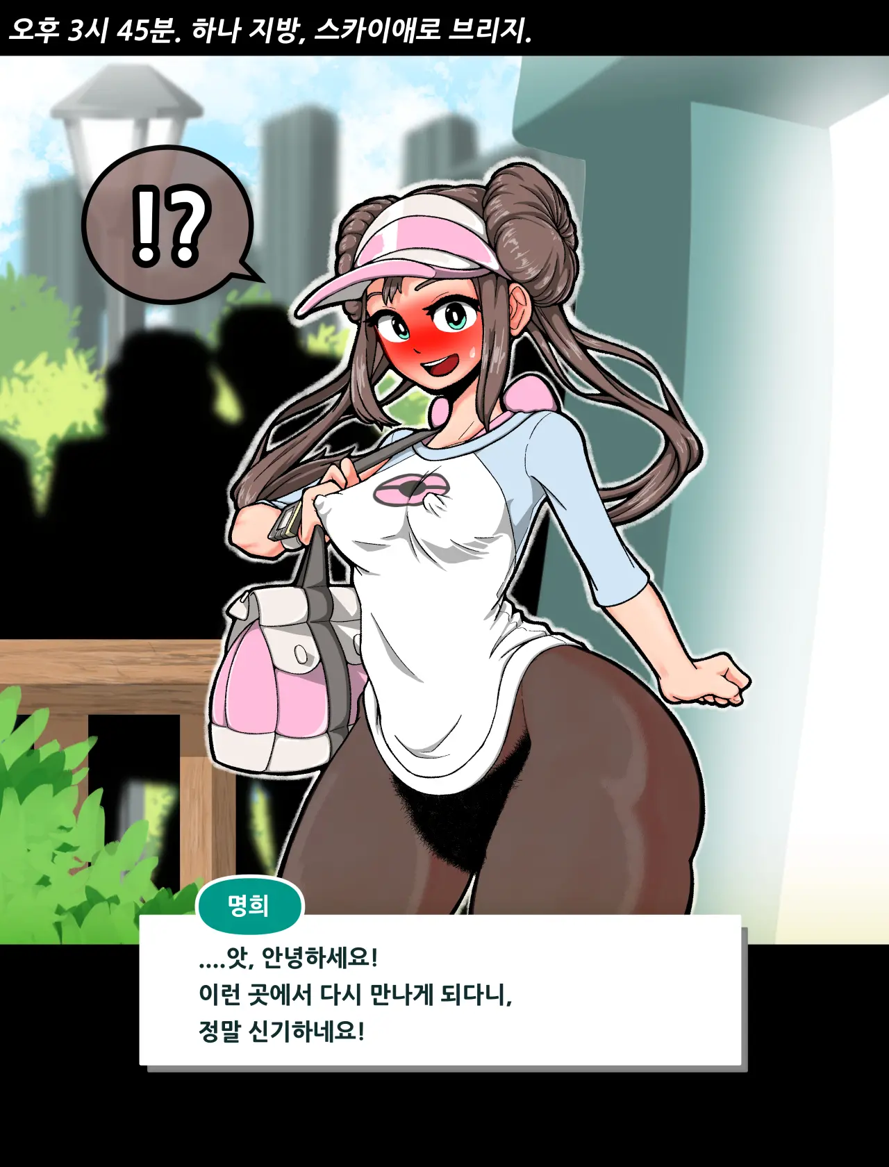 웹툰 이미지 25