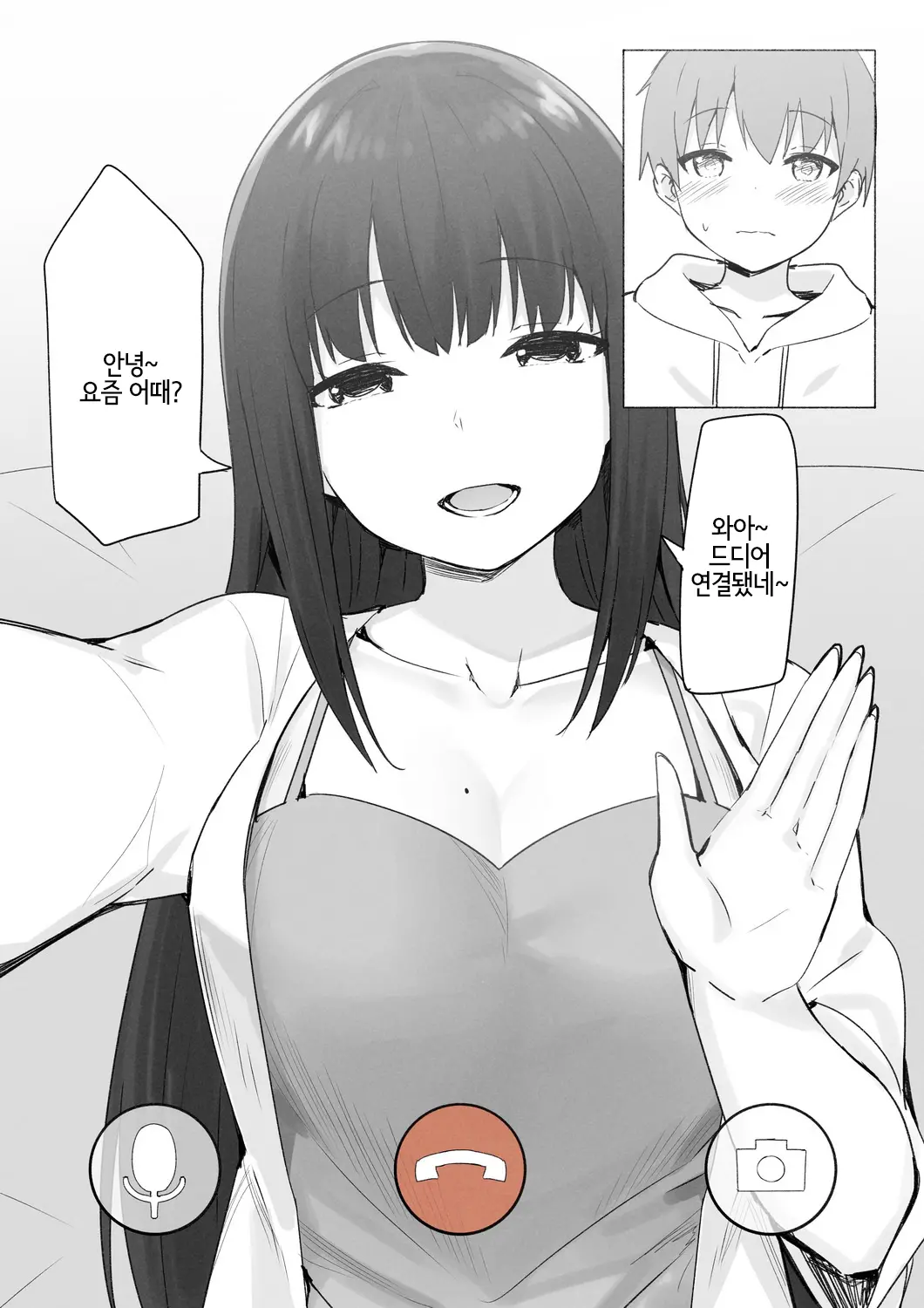 웹툰 이미지 24