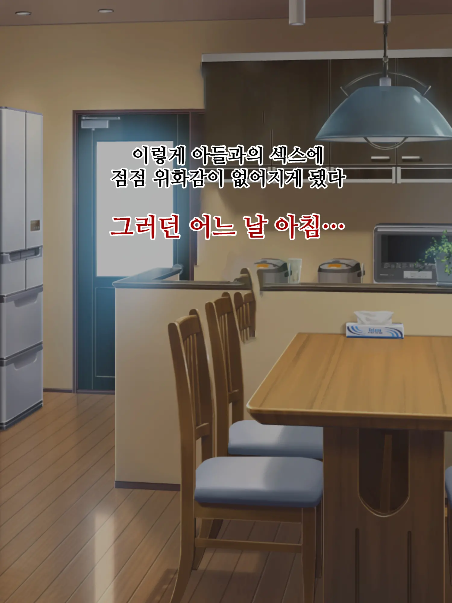 웹툰 이미지 120