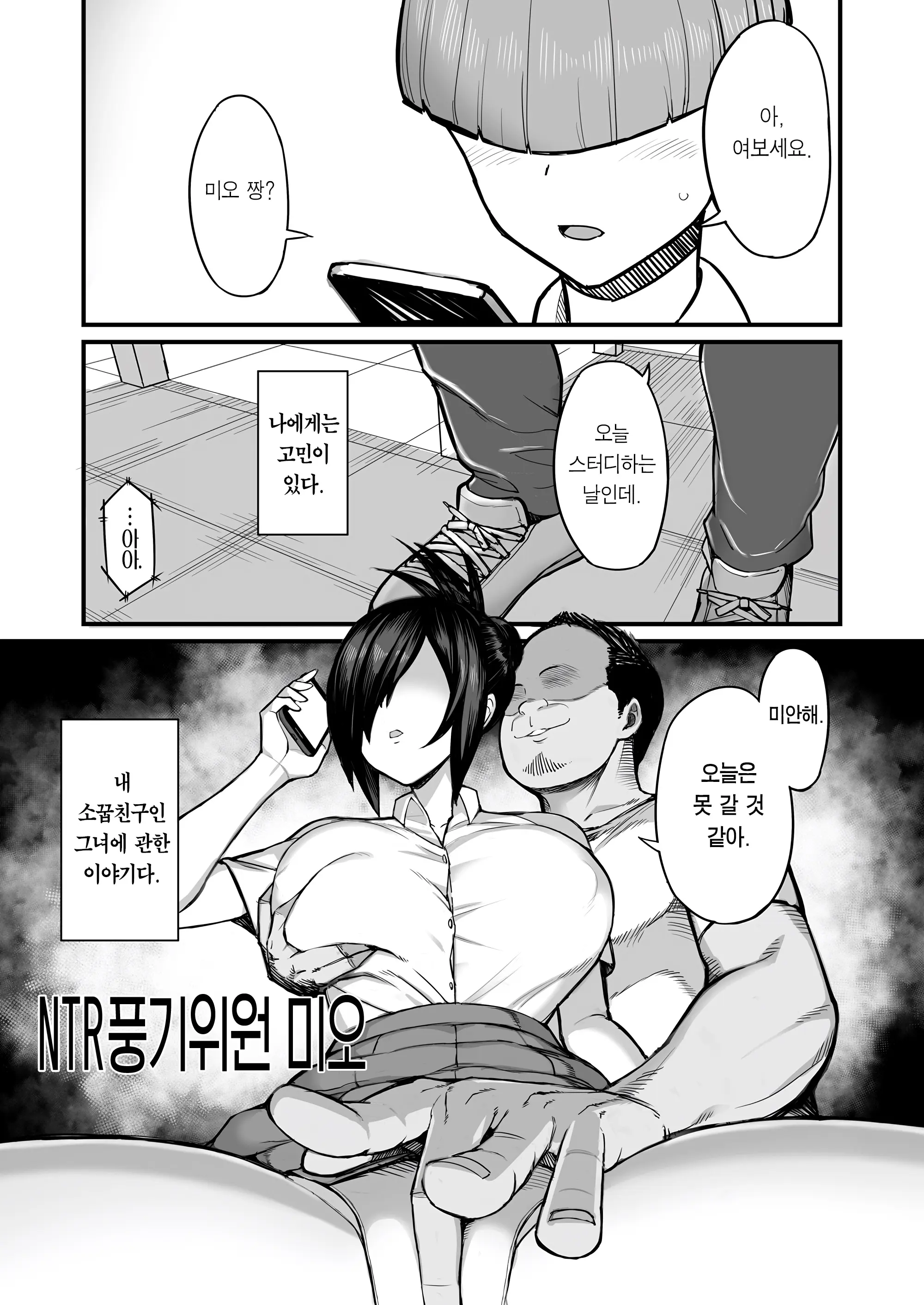 웹툰 이미지 1
