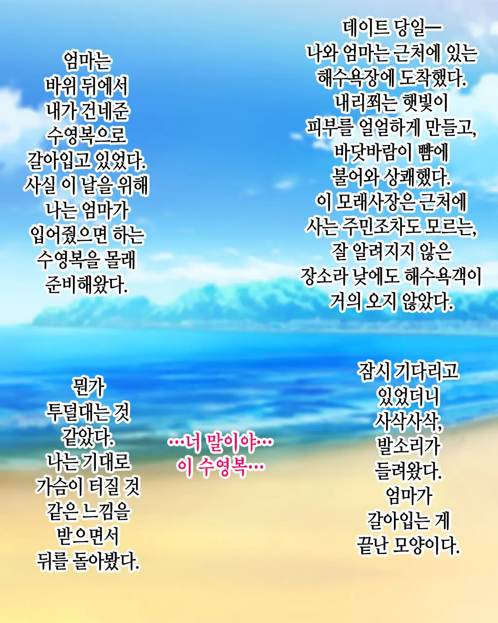 웹툰 이미지 23