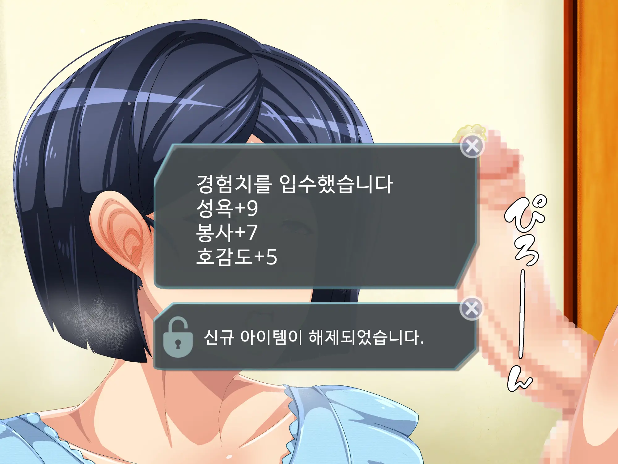 웹툰 이미지 473