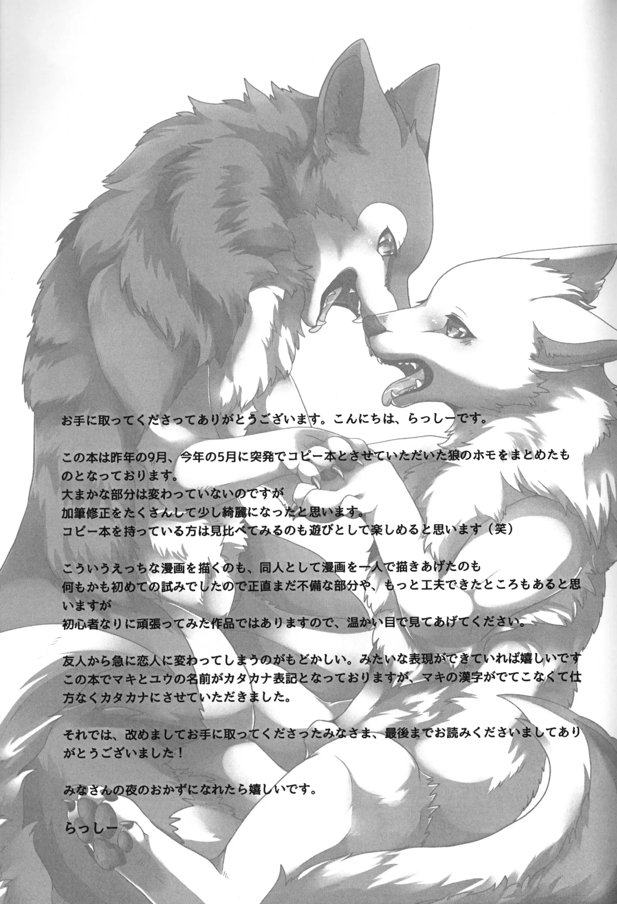 웹툰 이미지 31