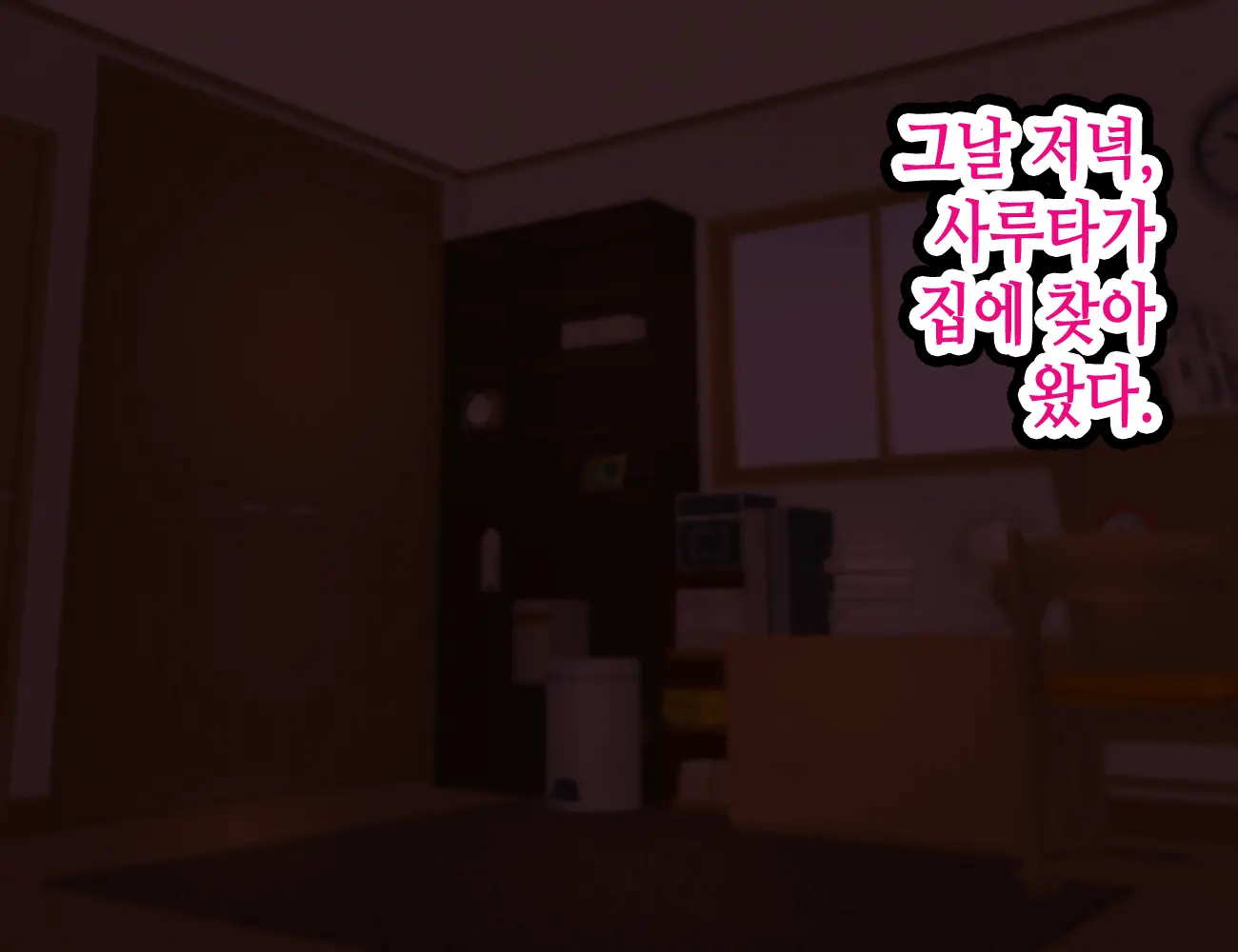 웹툰 이미지 455