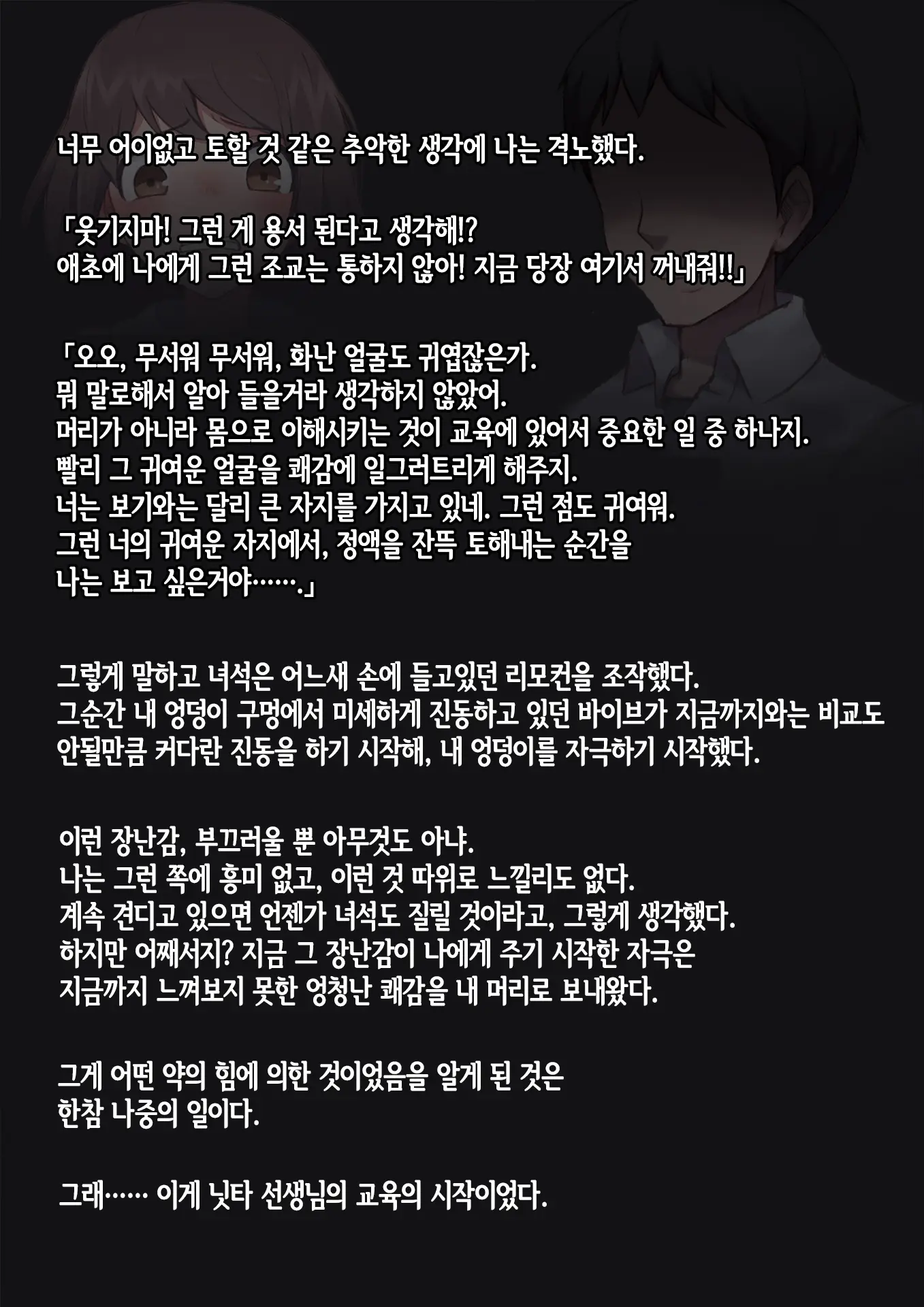웹툰 이미지 9