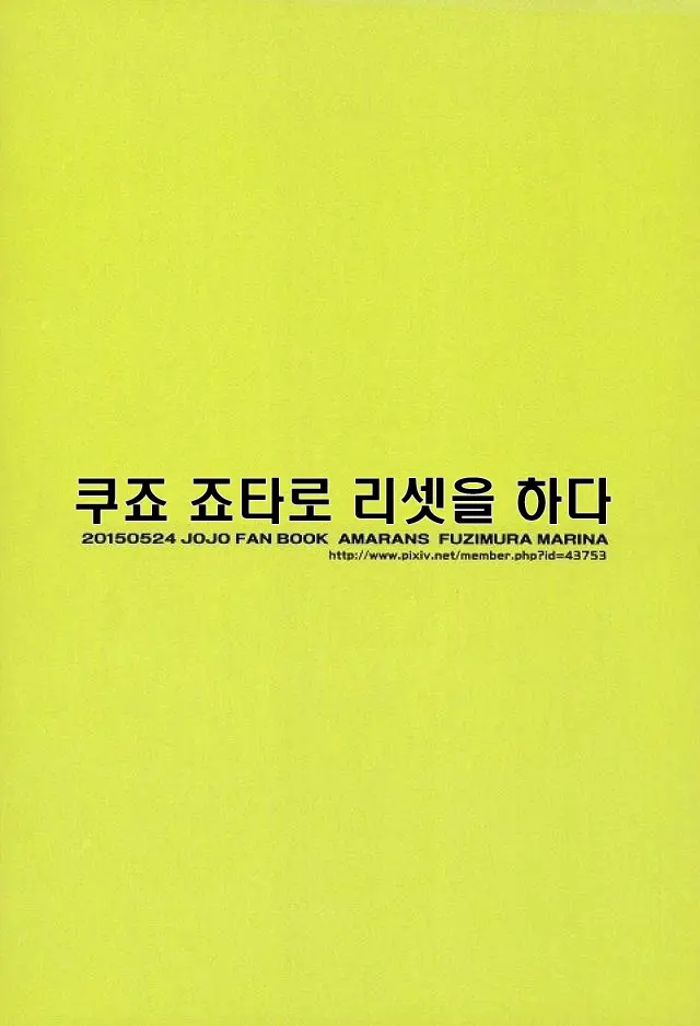 웹툰 이미지 22
