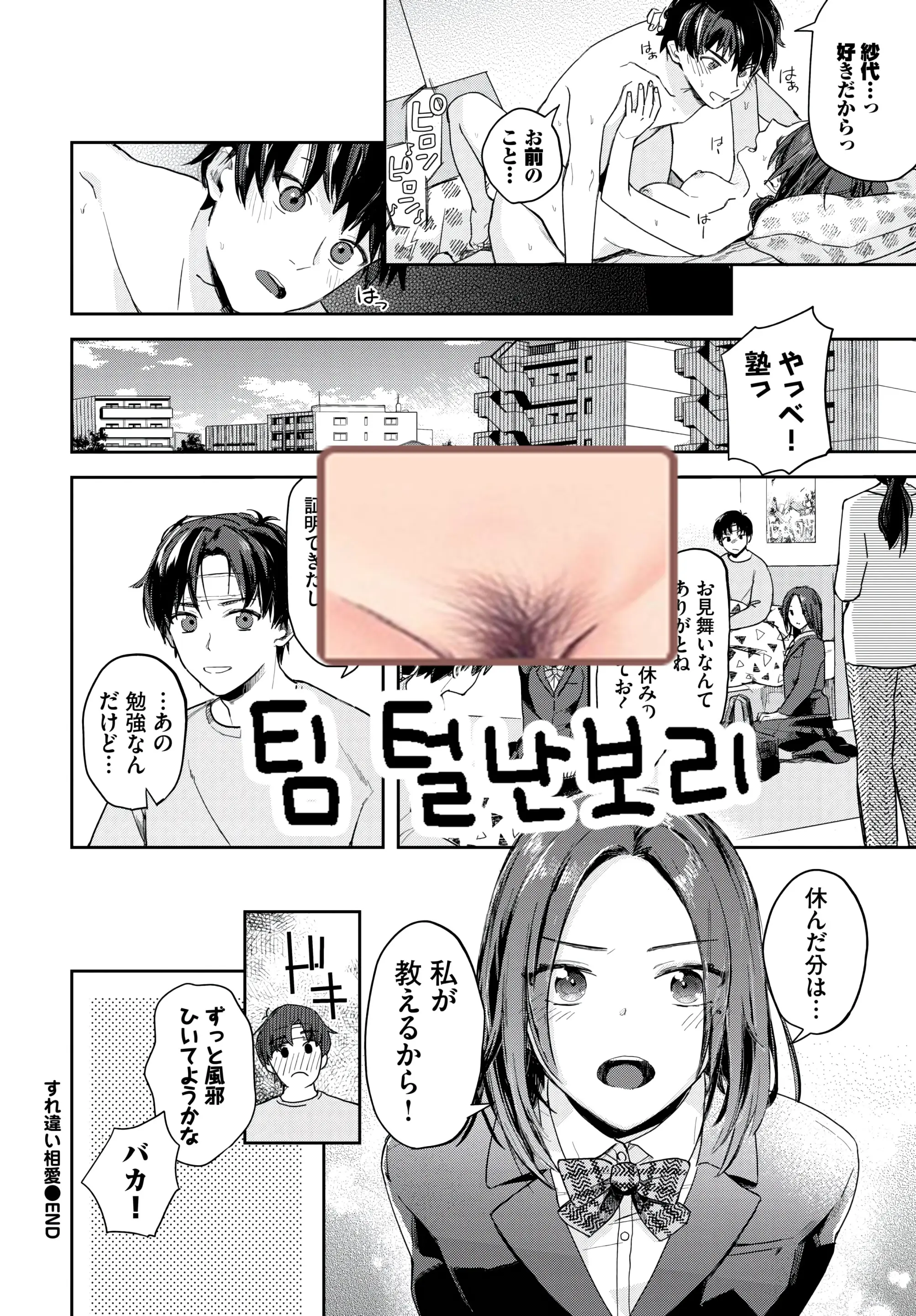 웹툰 이미지 20