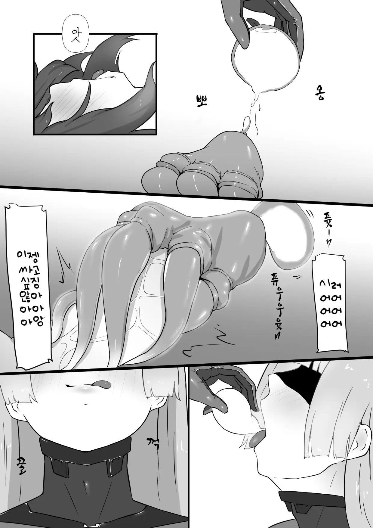 웹툰 이미지 15