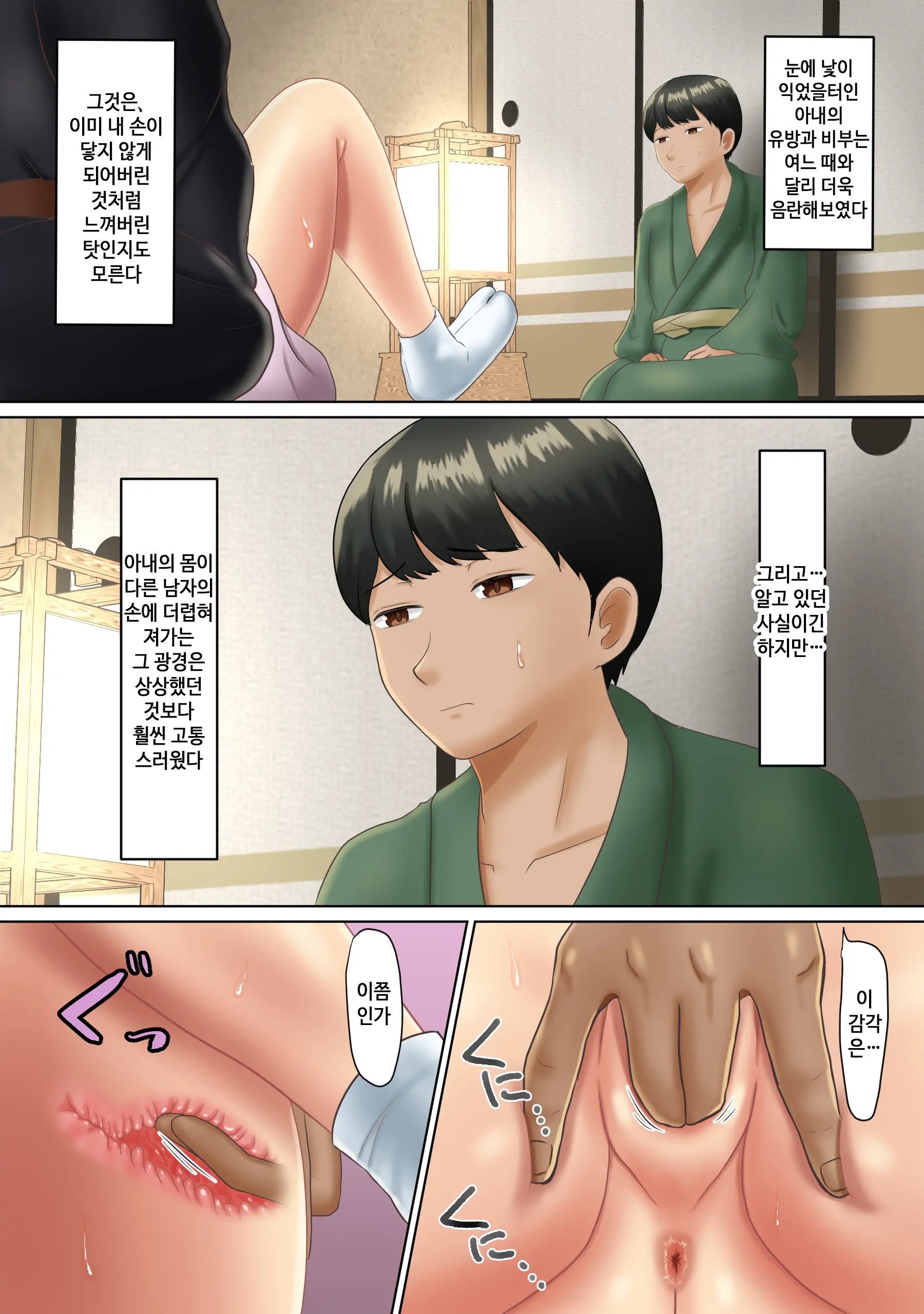 웹툰 이미지 14