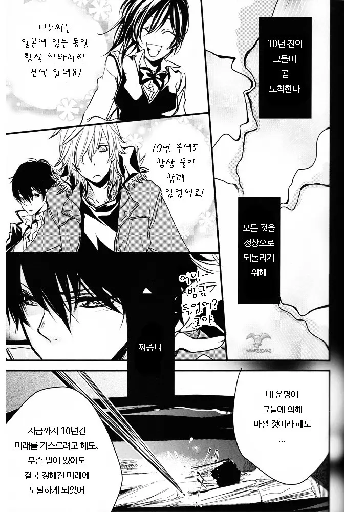 웹툰 이미지 5