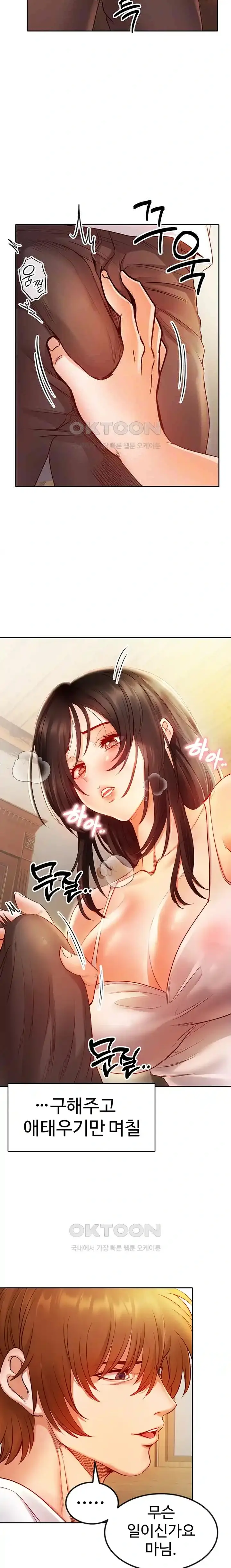 웹툰 이미지 149