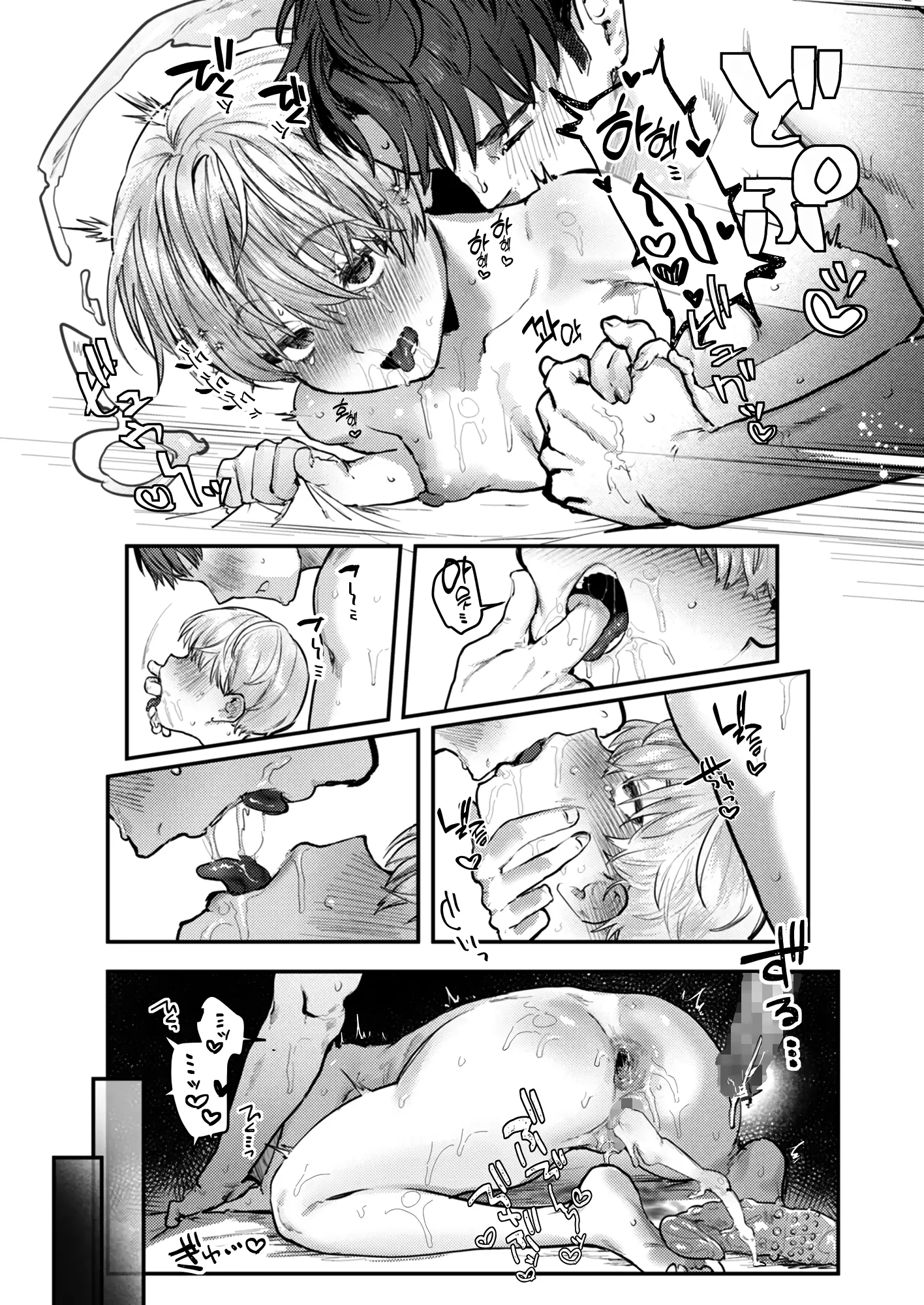 웹툰 이미지 42