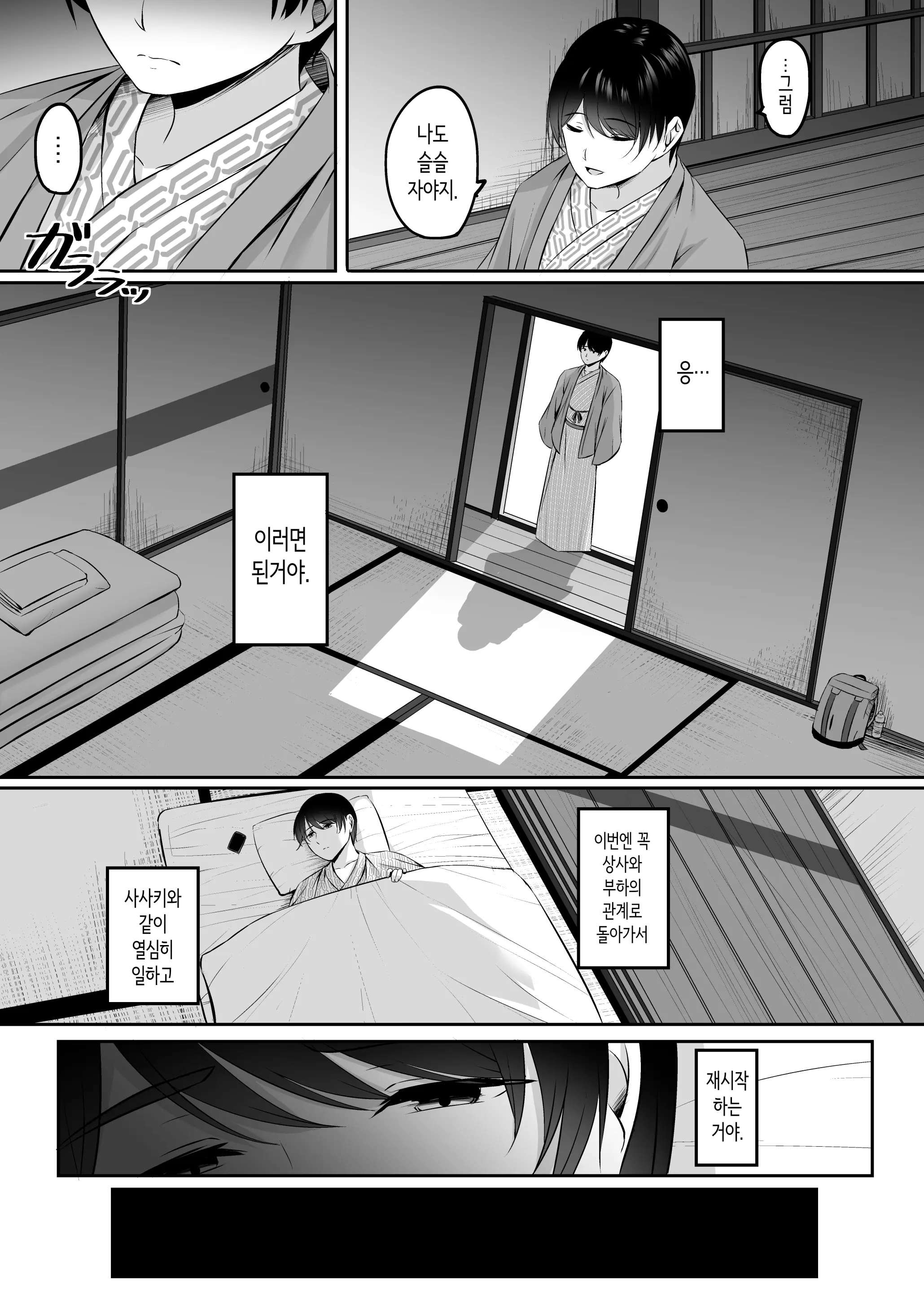 웹툰 이미지 47