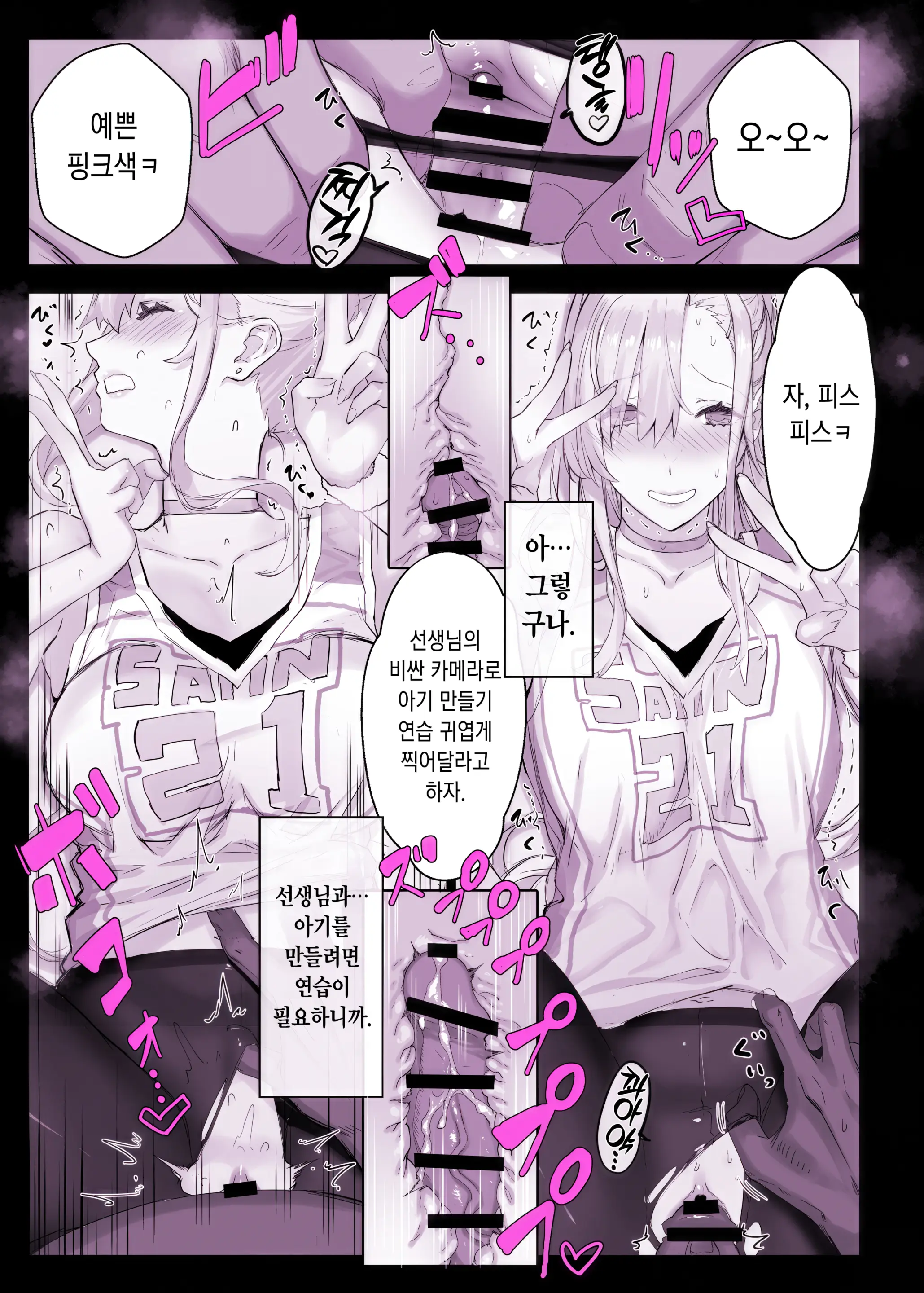 웹툰 이미지 38