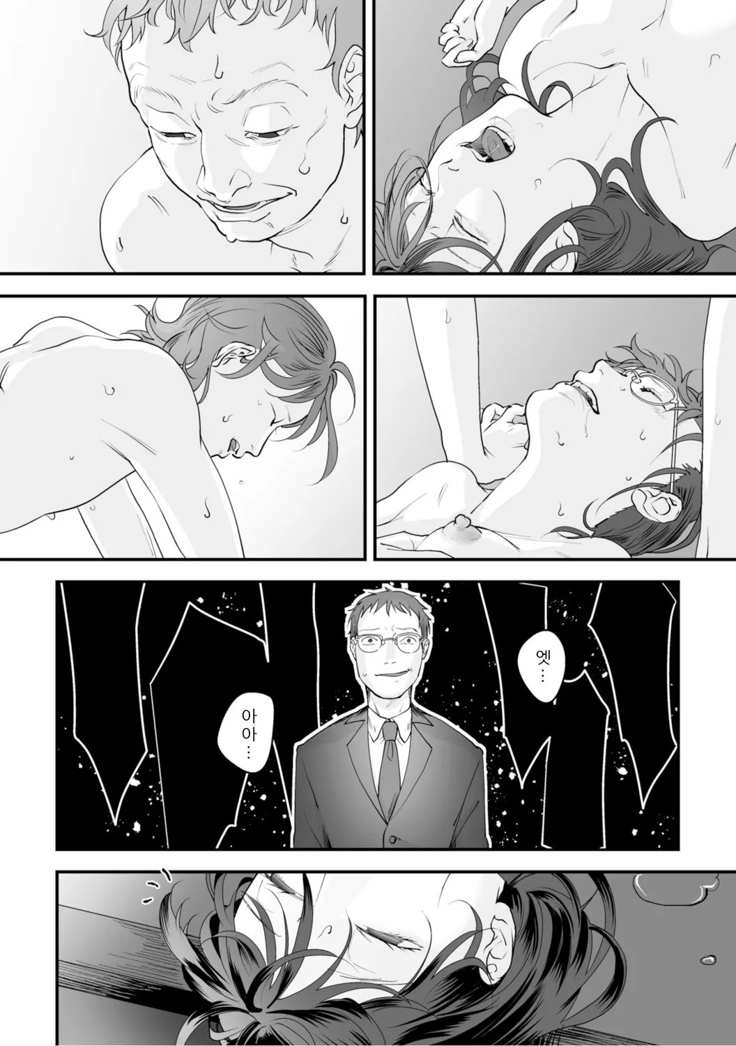 웹툰 이미지 107