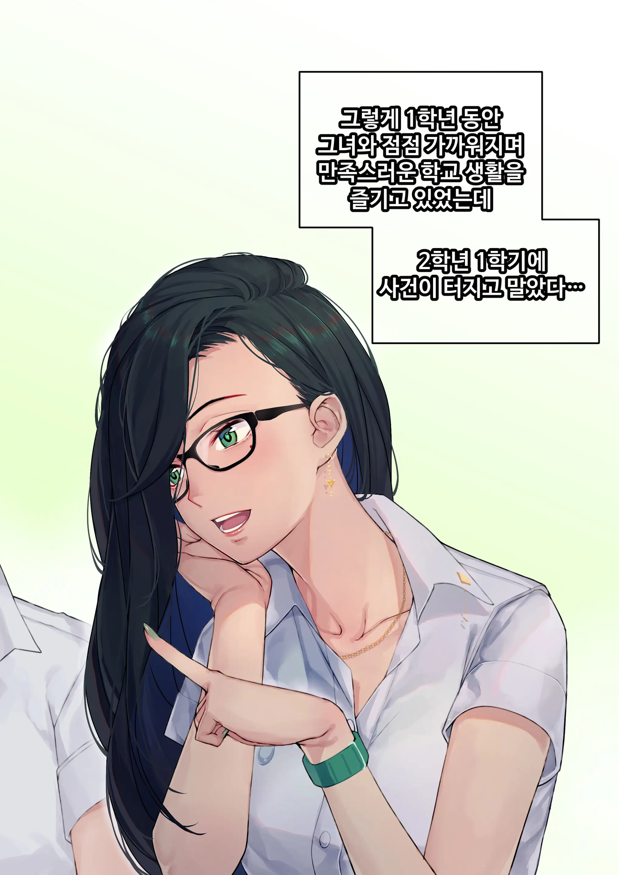 웹툰 이미지 9