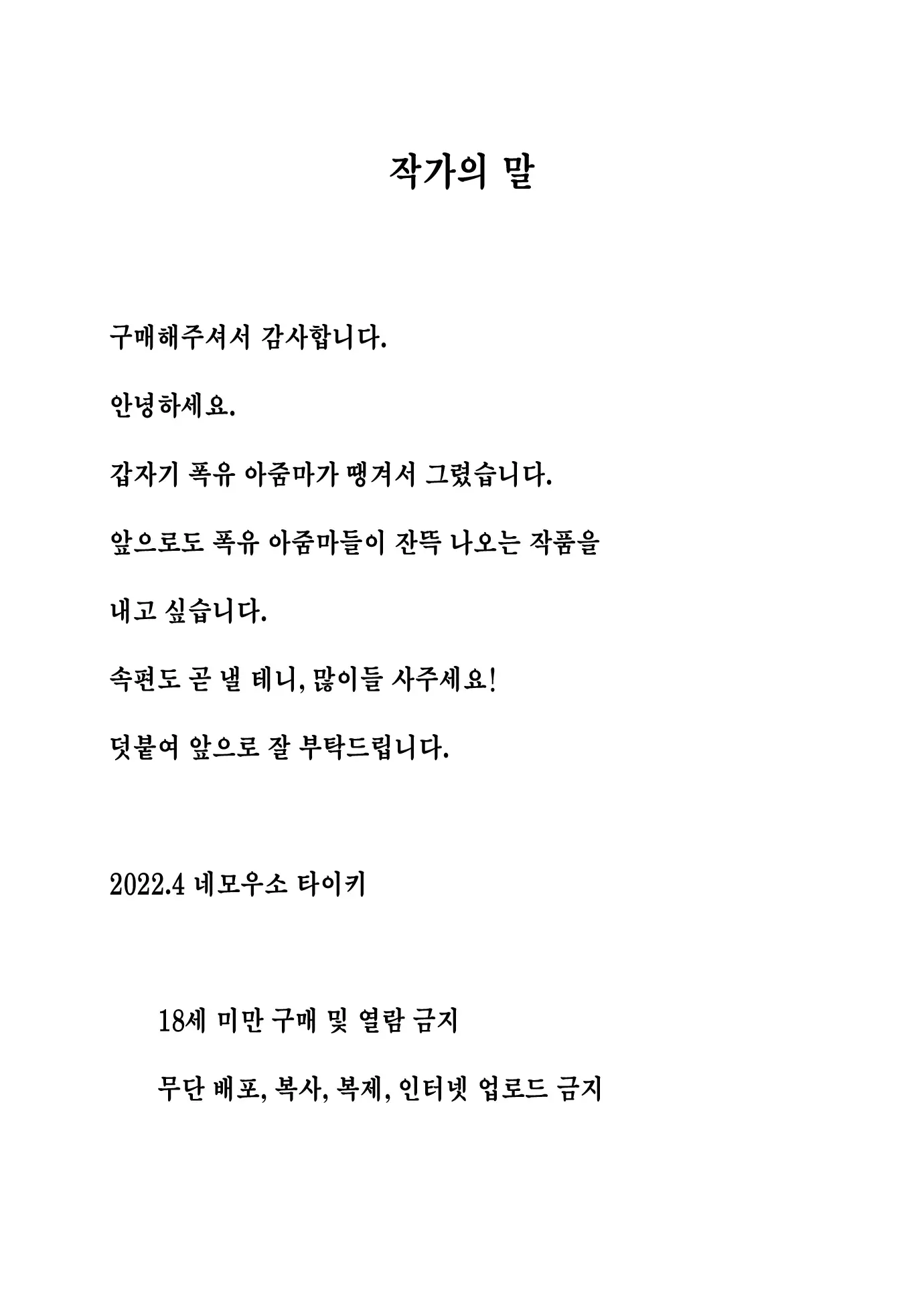 웹툰 이미지 24