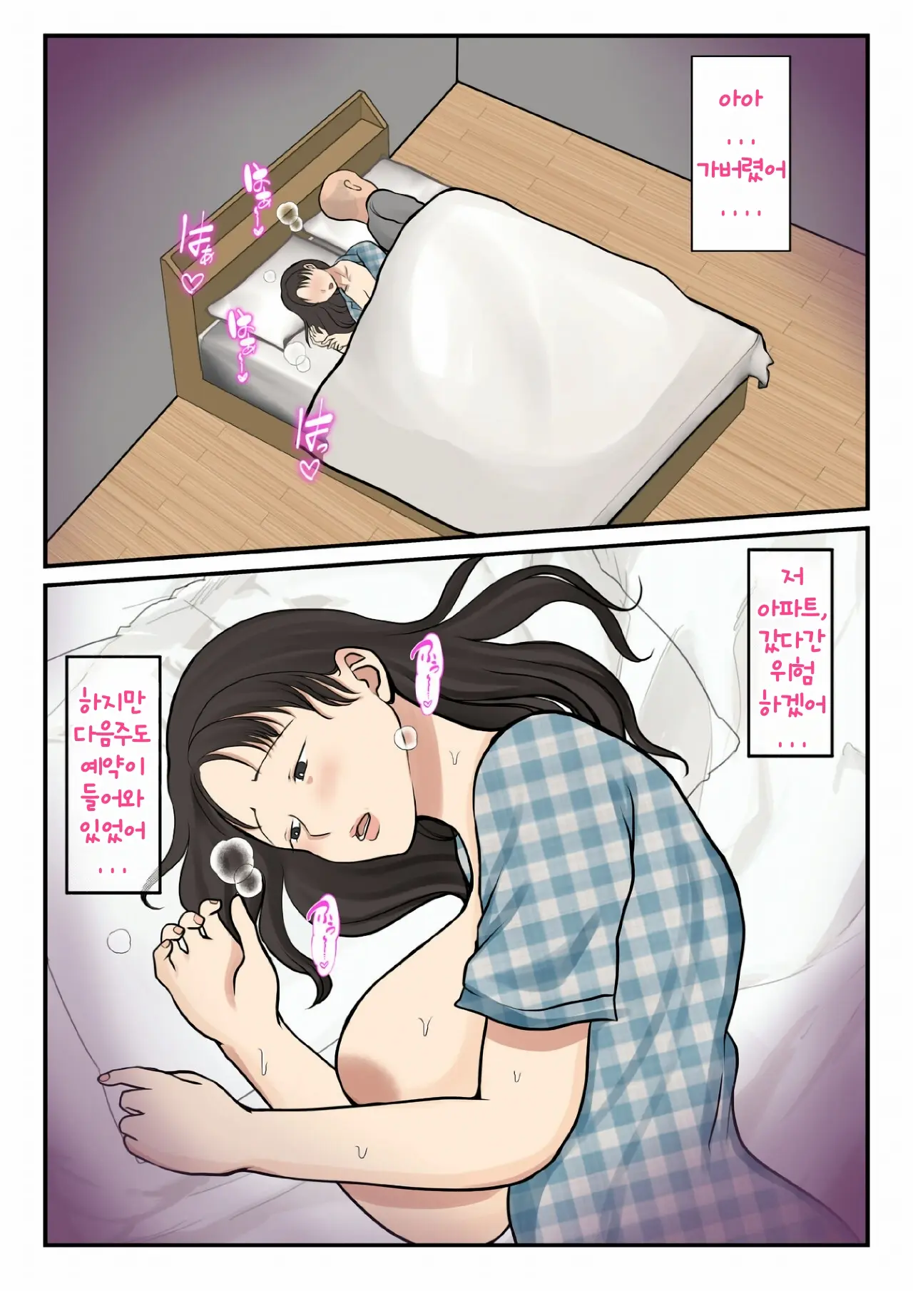 웹툰 이미지 24