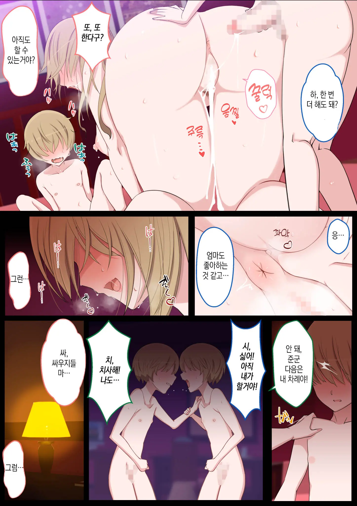 웹툰 이미지 33