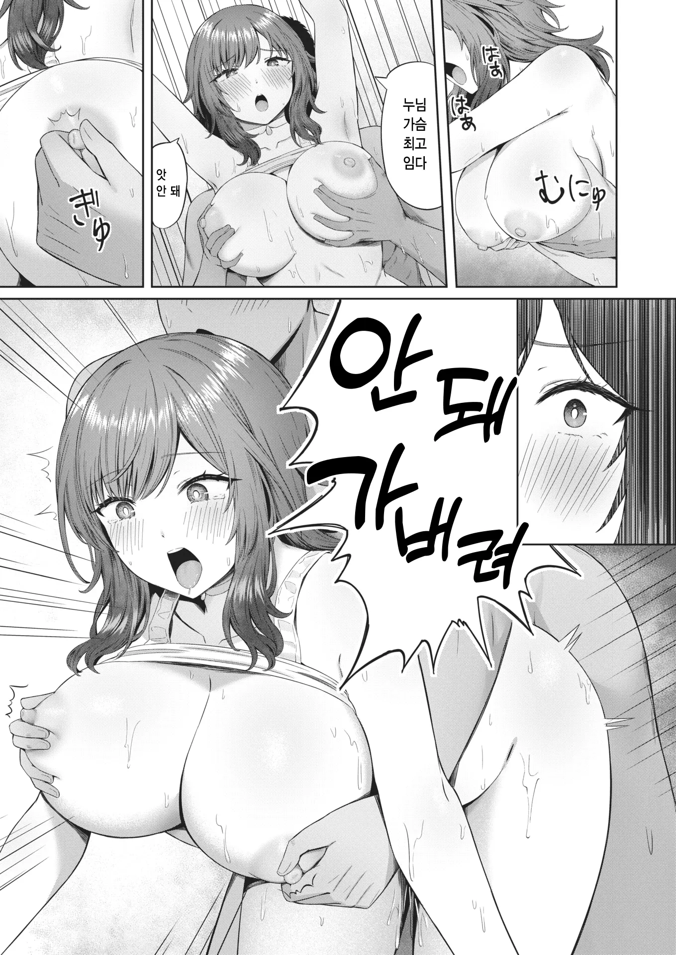웹툰 이미지 18