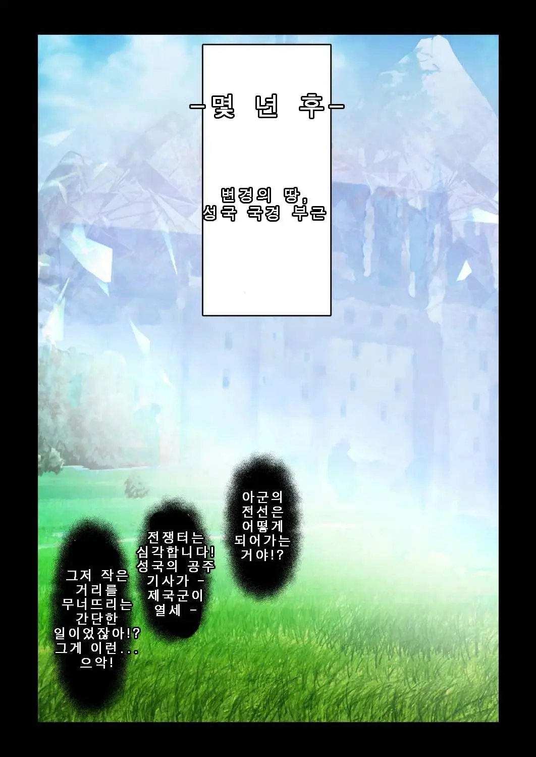 웹툰 이미지 62