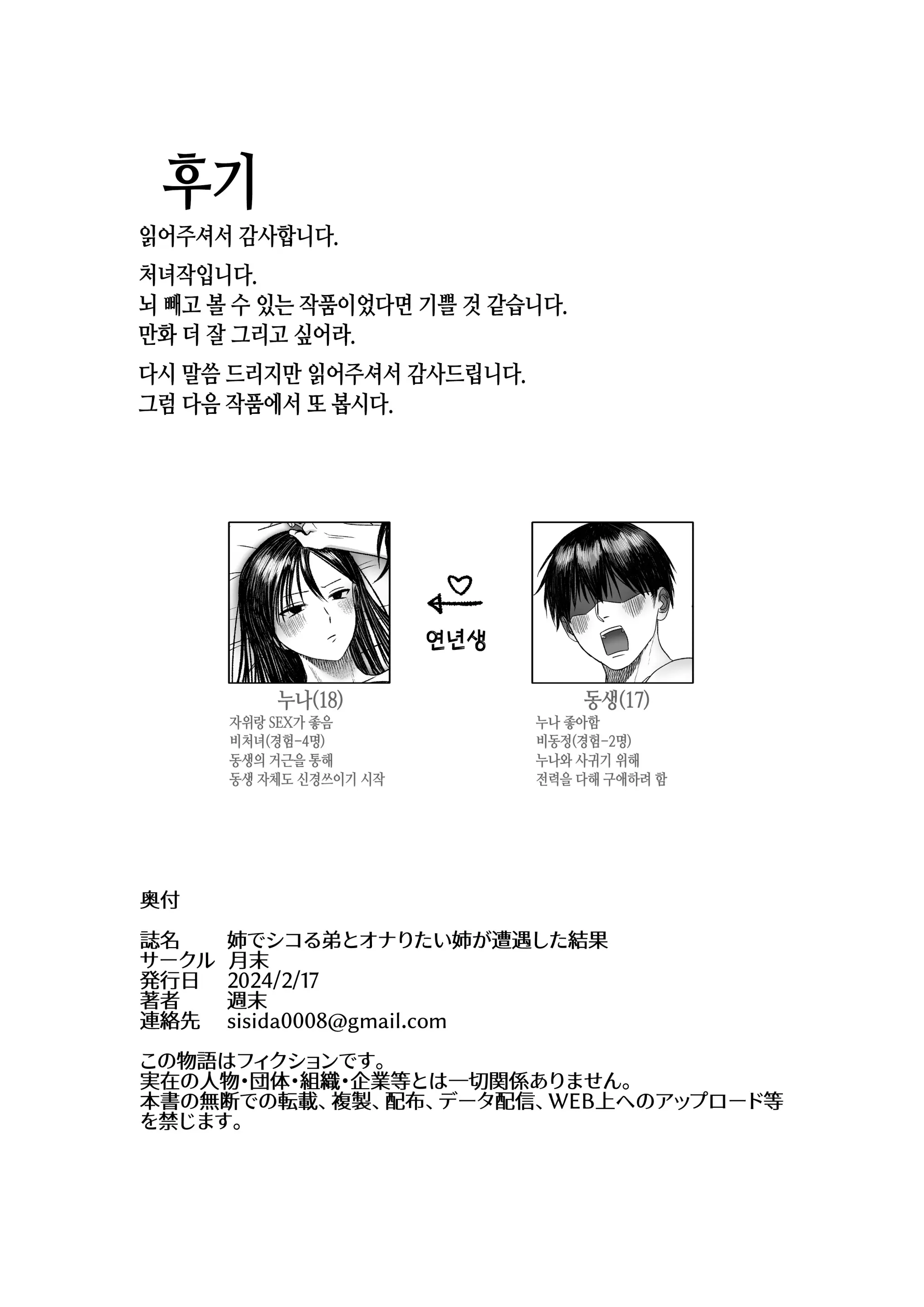 웹툰 이미지 22