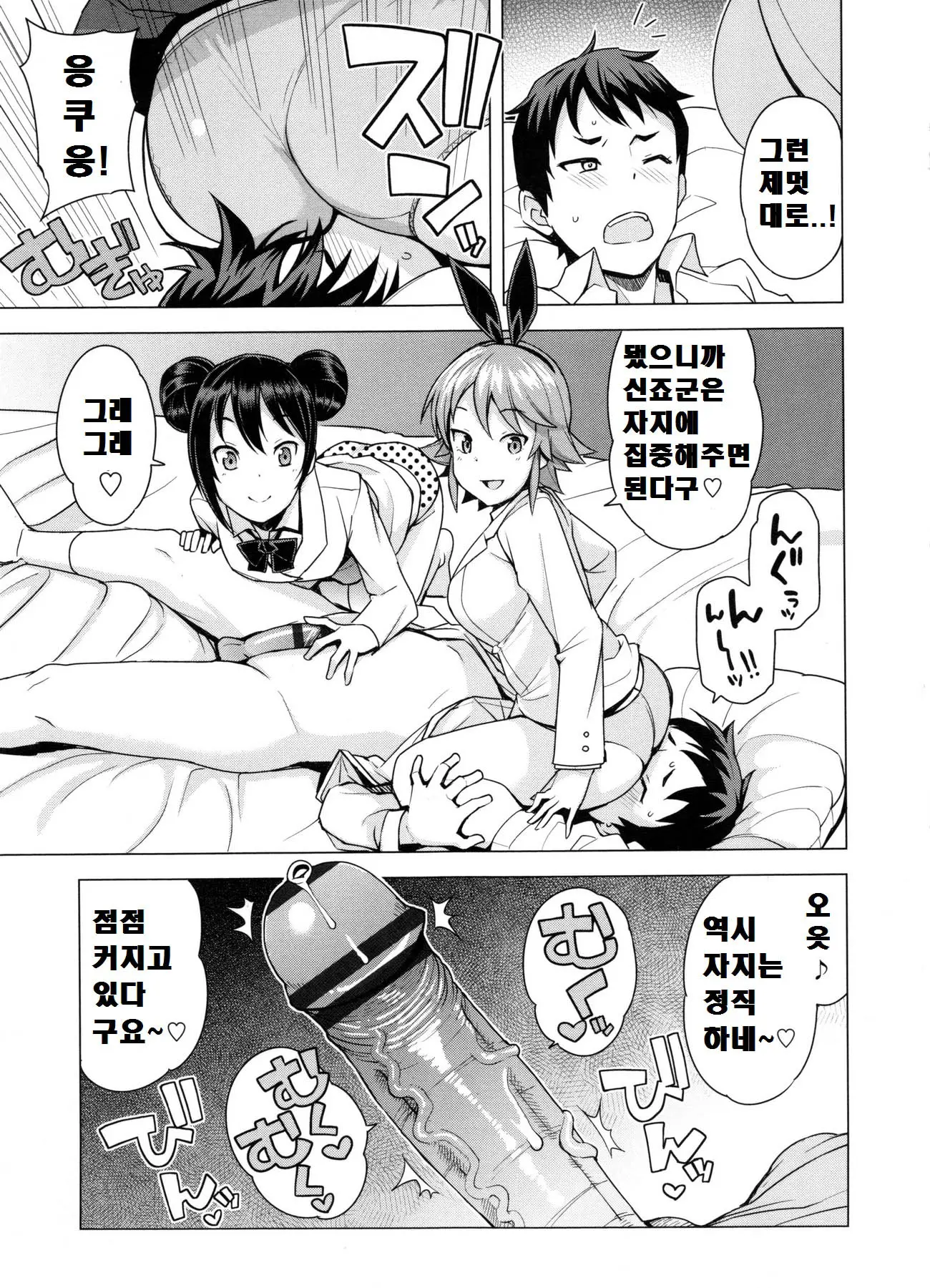 웹툰 이미지 50