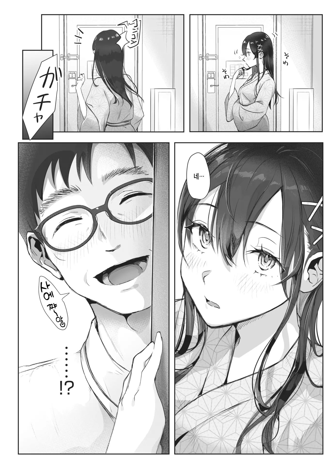 웹툰 이미지 6