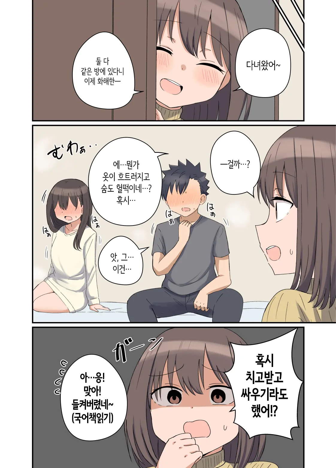 웹툰 이미지 11