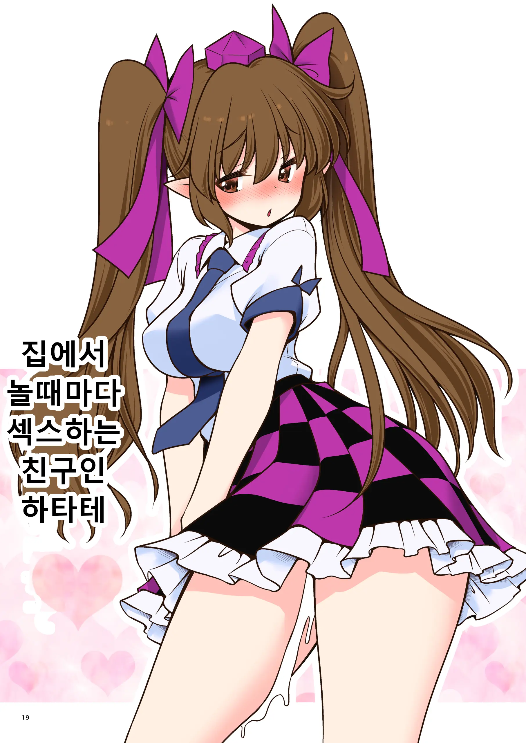 웹툰 이미지 18