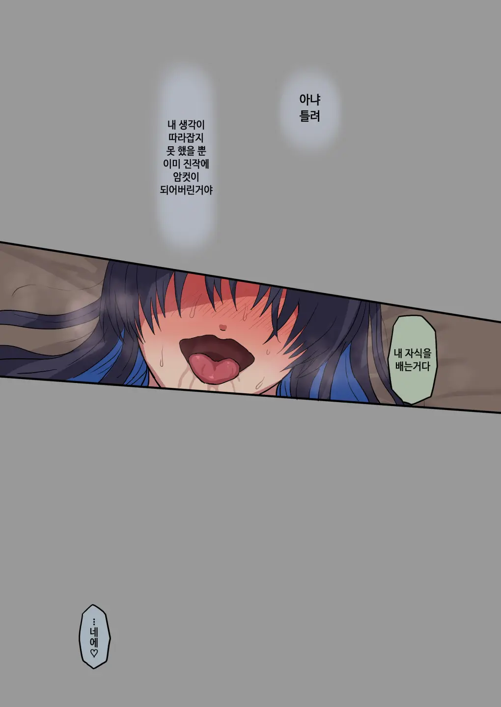 웹툰 이미지 46