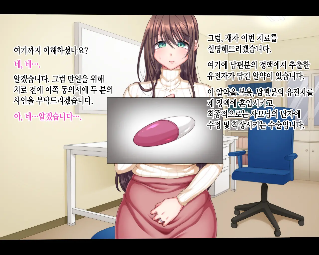 웹툰 이미지 12
