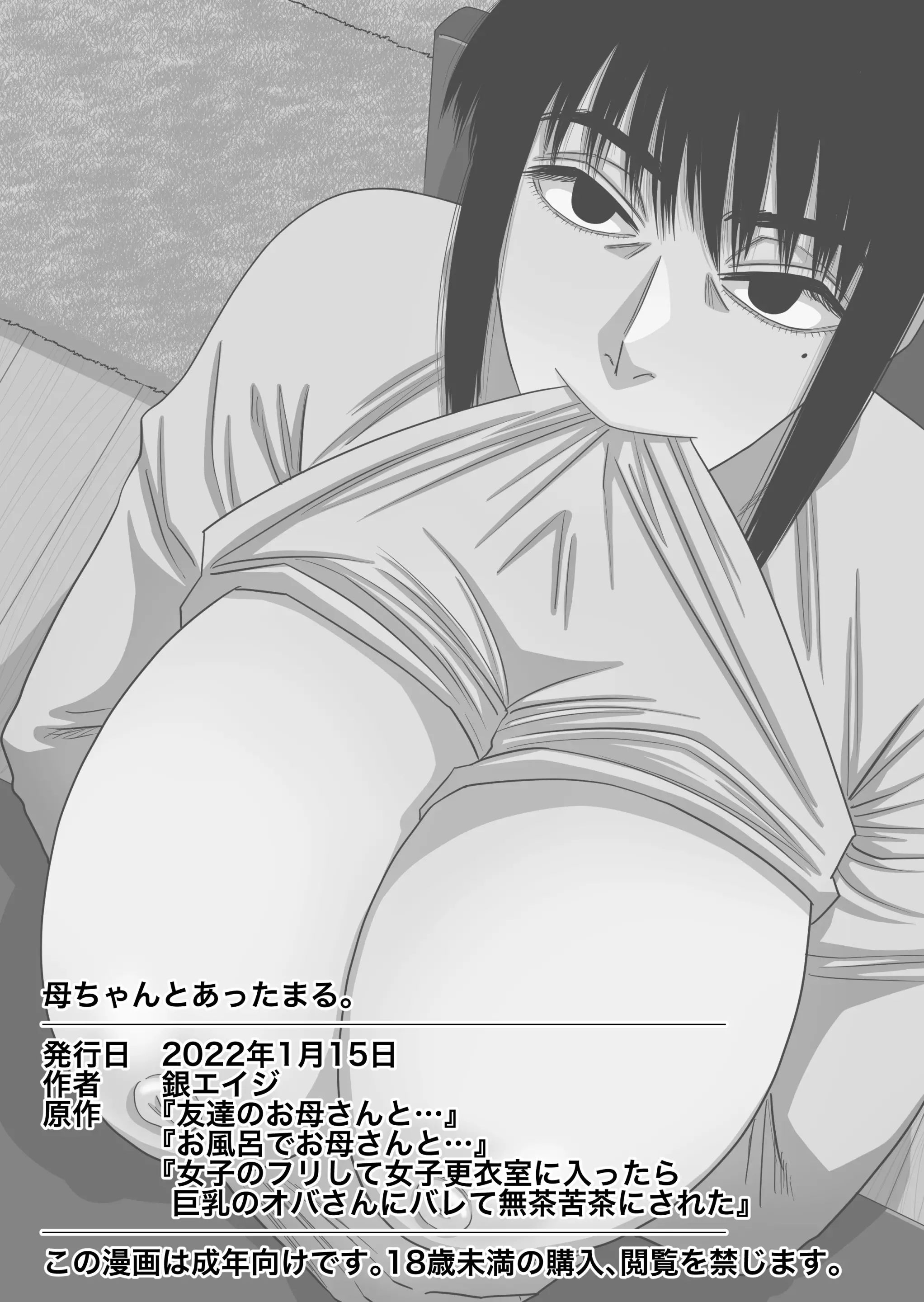 웹툰 이미지 30