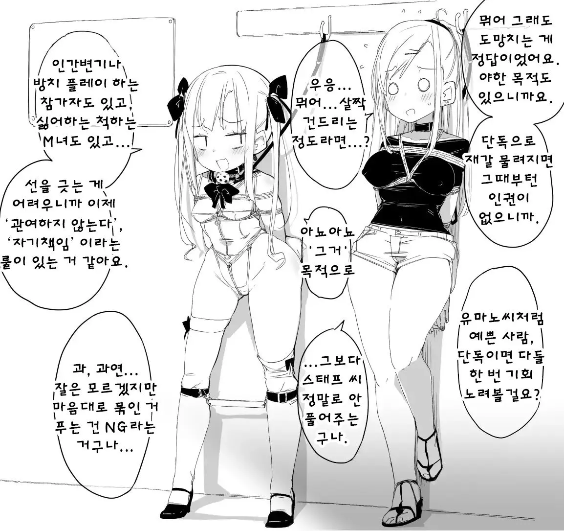 웹툰 이미지 87