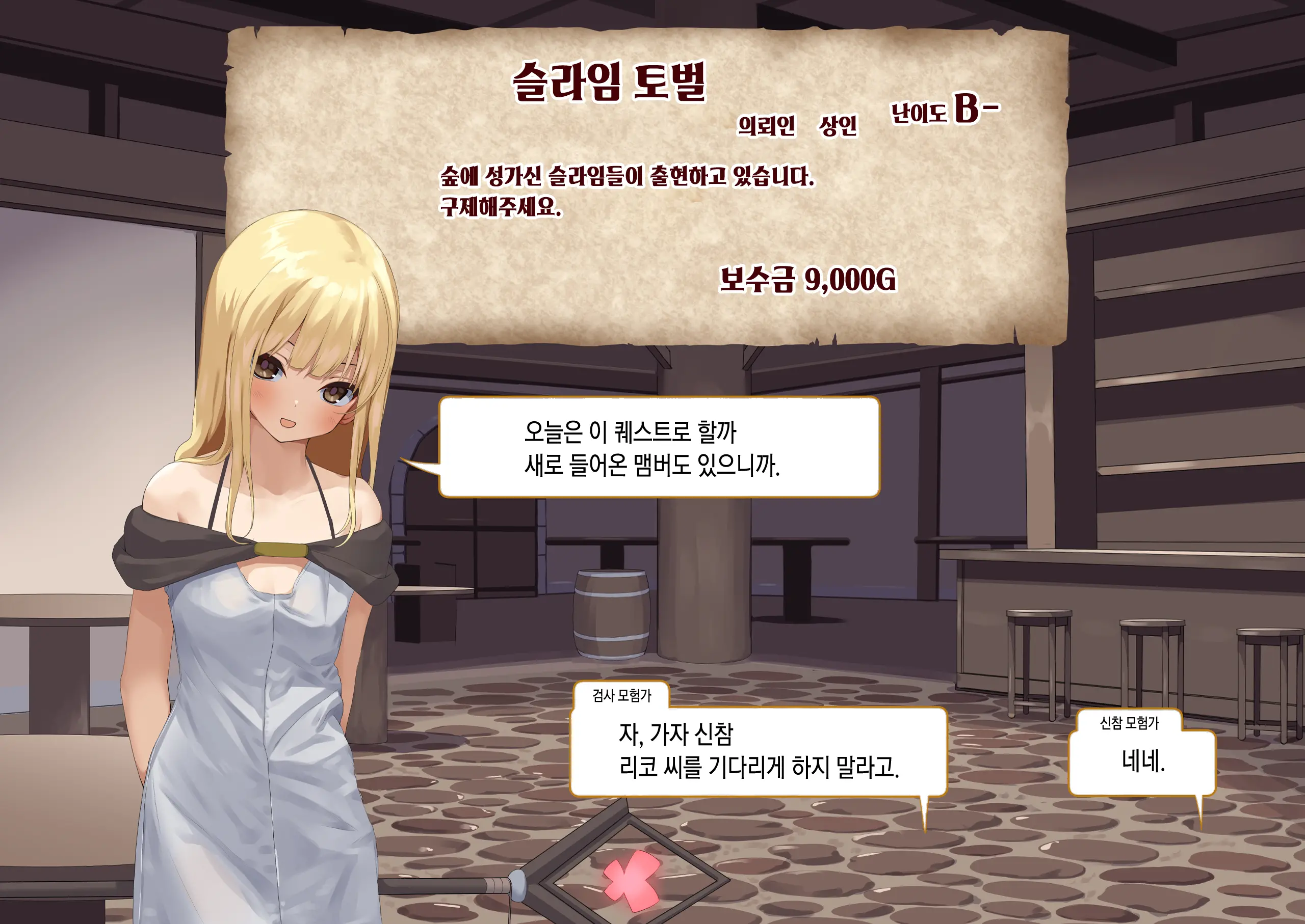 웹툰 이미지 205