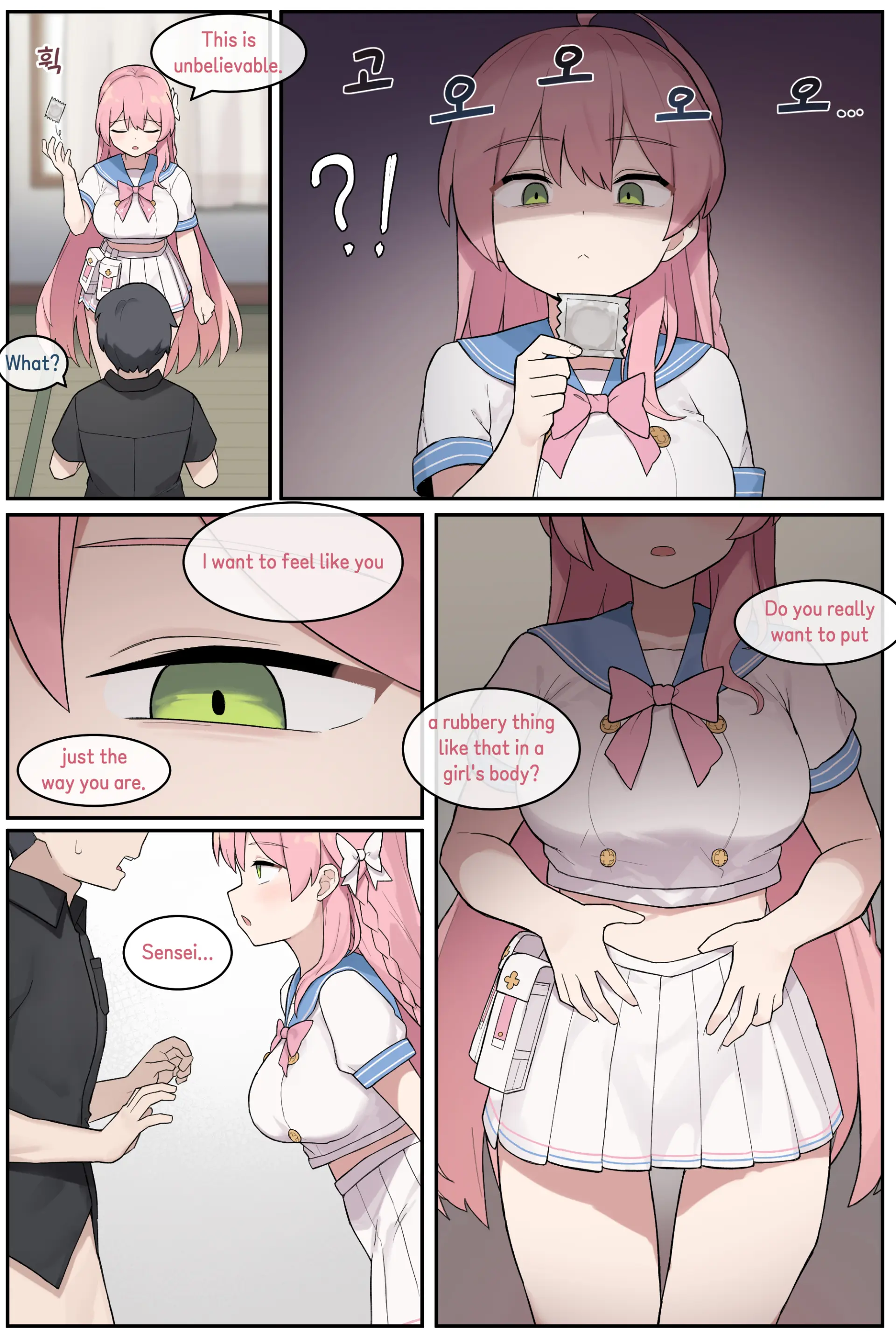 웹툰 이미지 264