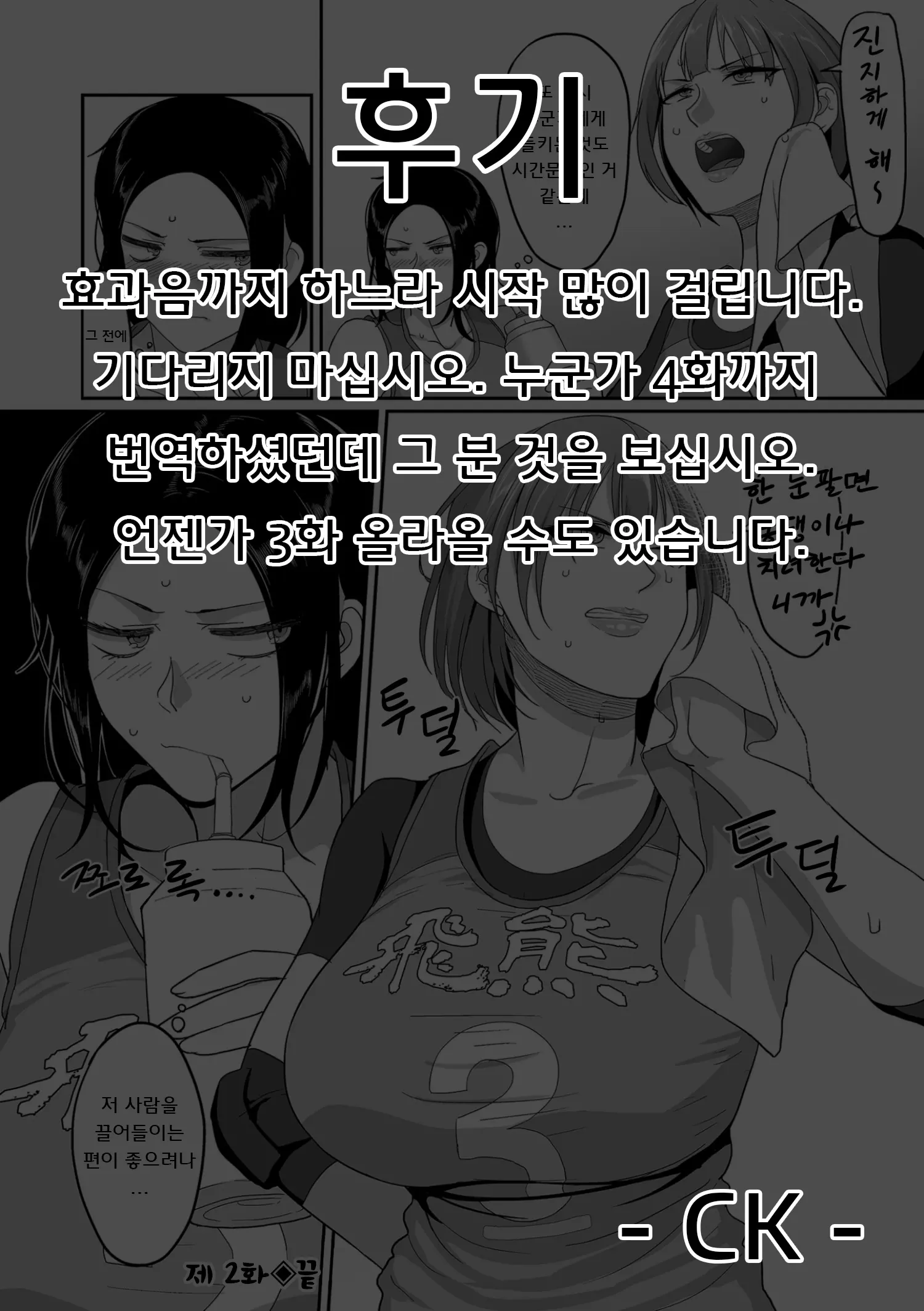 웹툰 이미지 24