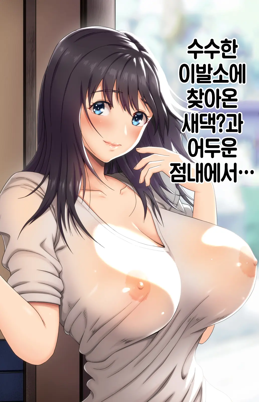 웹툰 이미지 0