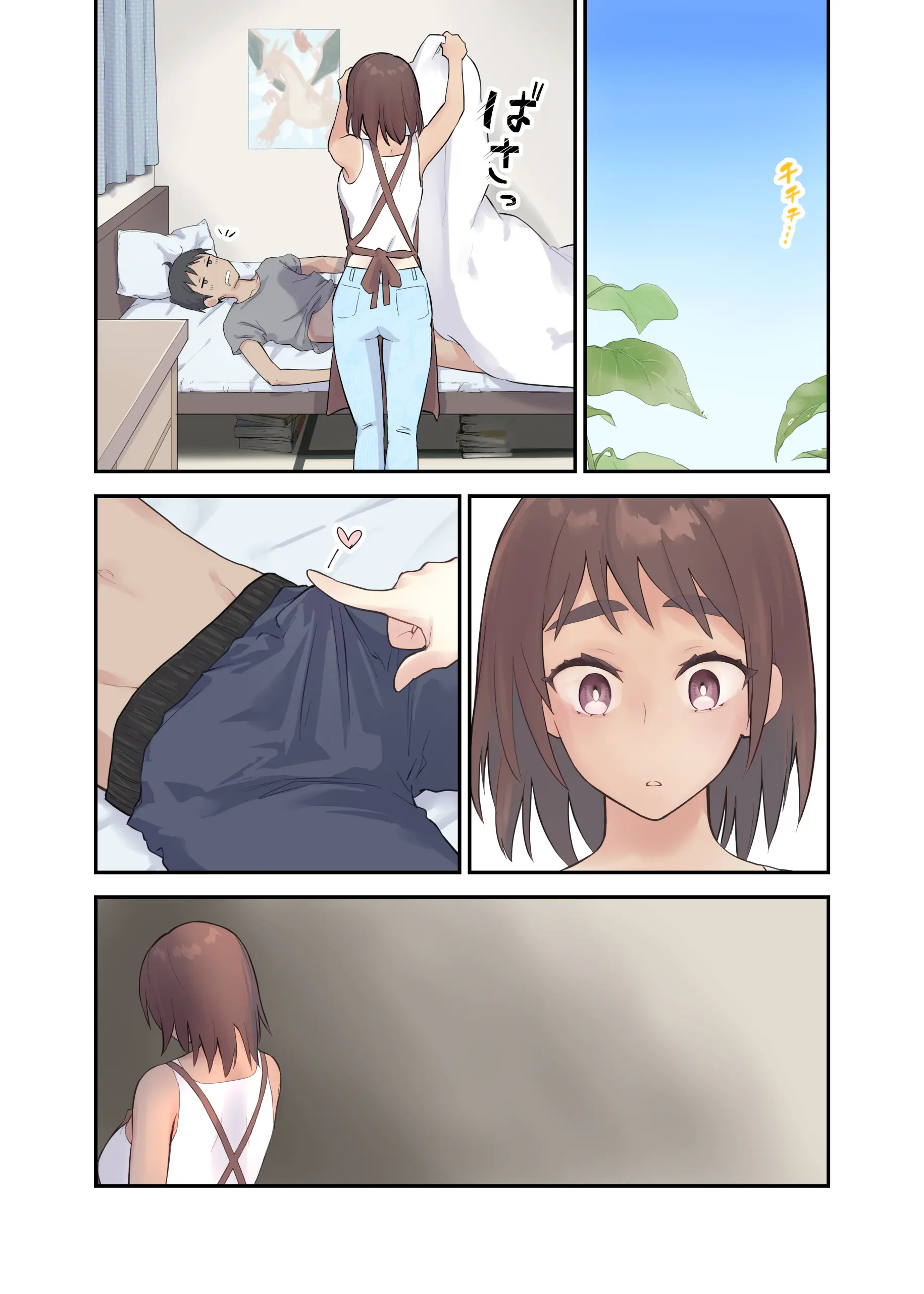 웹툰 이미지 80