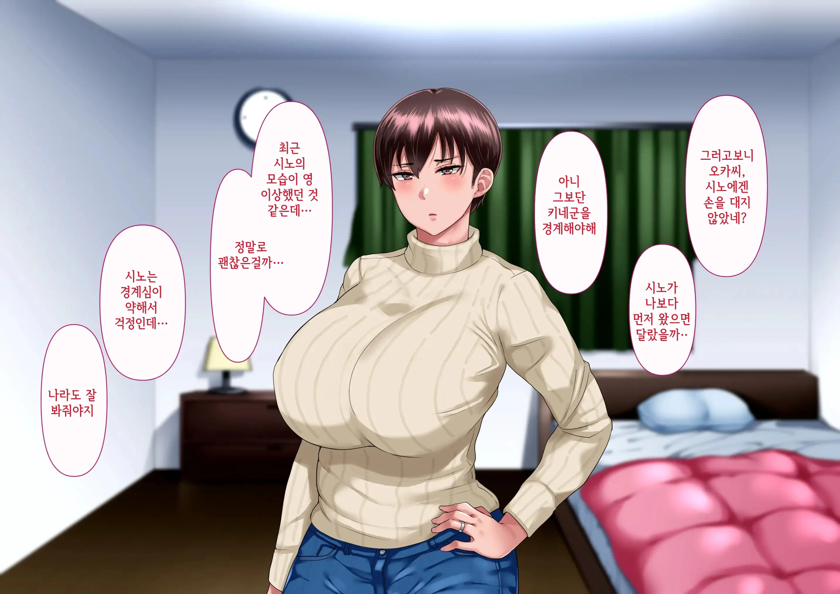 웹툰 이미지 210