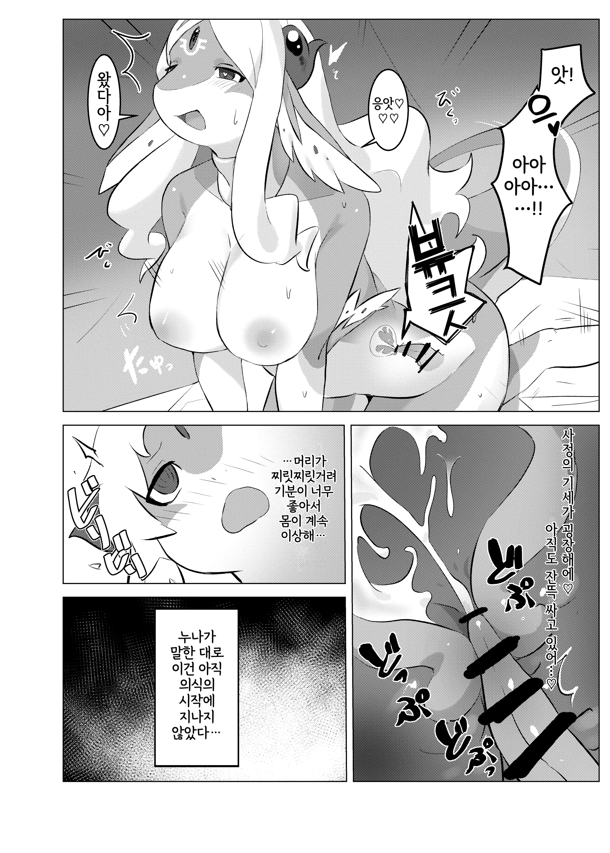 웹툰 이미지 18